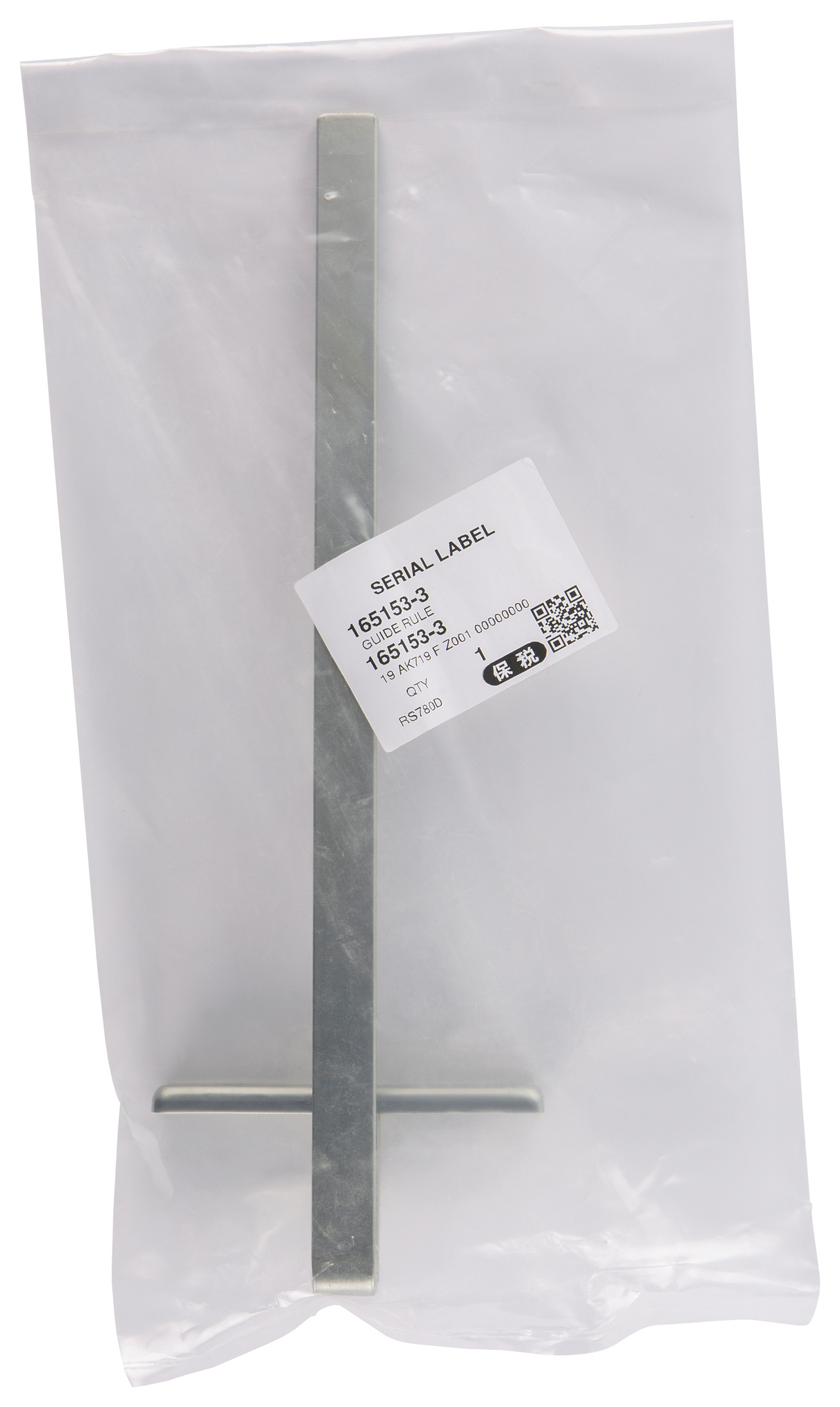 Sivuohjain Makita pyörösahaan DRS780