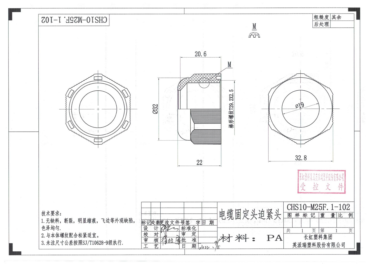 Holkkitiiviste Opal muovi kaapeli 13-18mm M25 IP68 2kpl