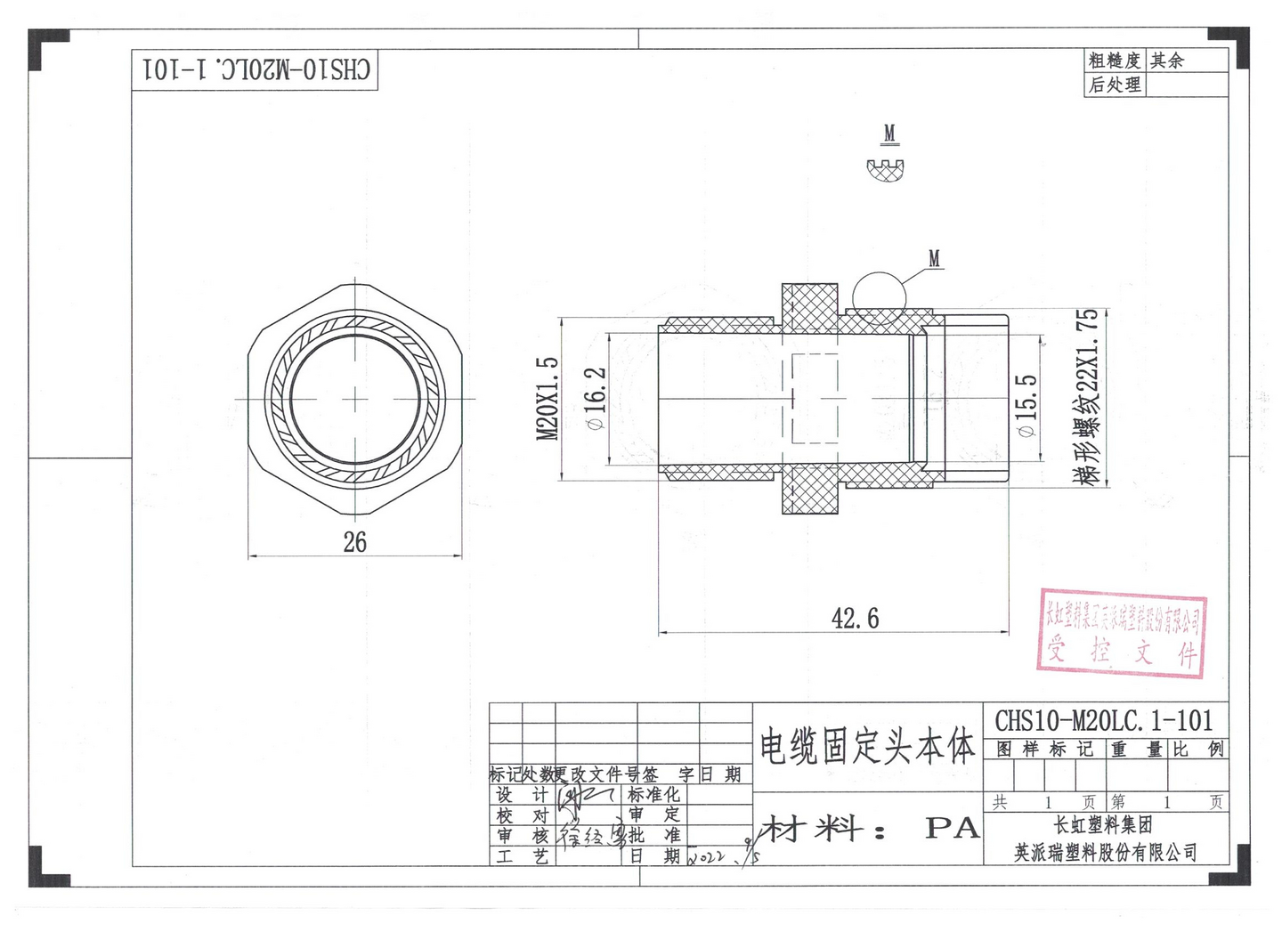 Holkkitiiviste Opal muovi kaapeli 10-14mm M20 IP68 2kpl