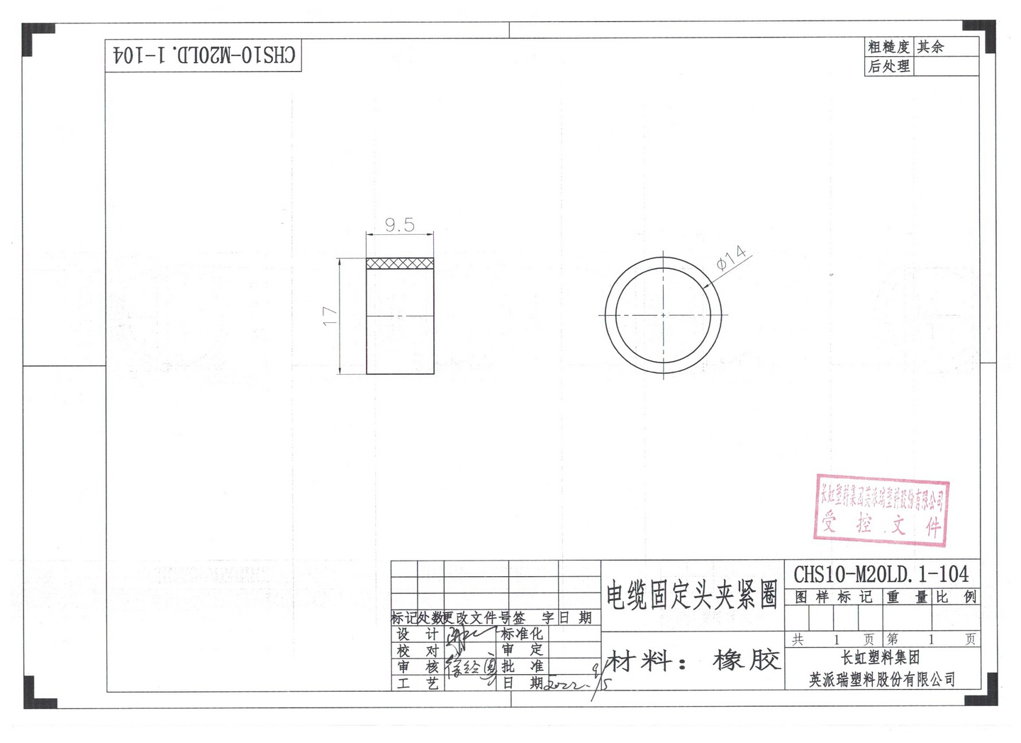 Holkkitiiviste Opal muovi kaapeli 10-14mm M20 IP68 2kpl