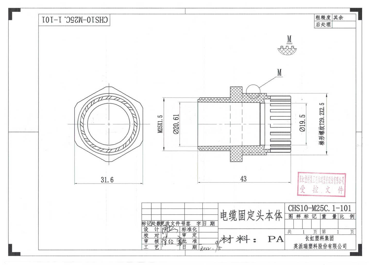 Holkkitiiviste Opal muovi kaapeli 13-18mm M25 IP68 2kpl