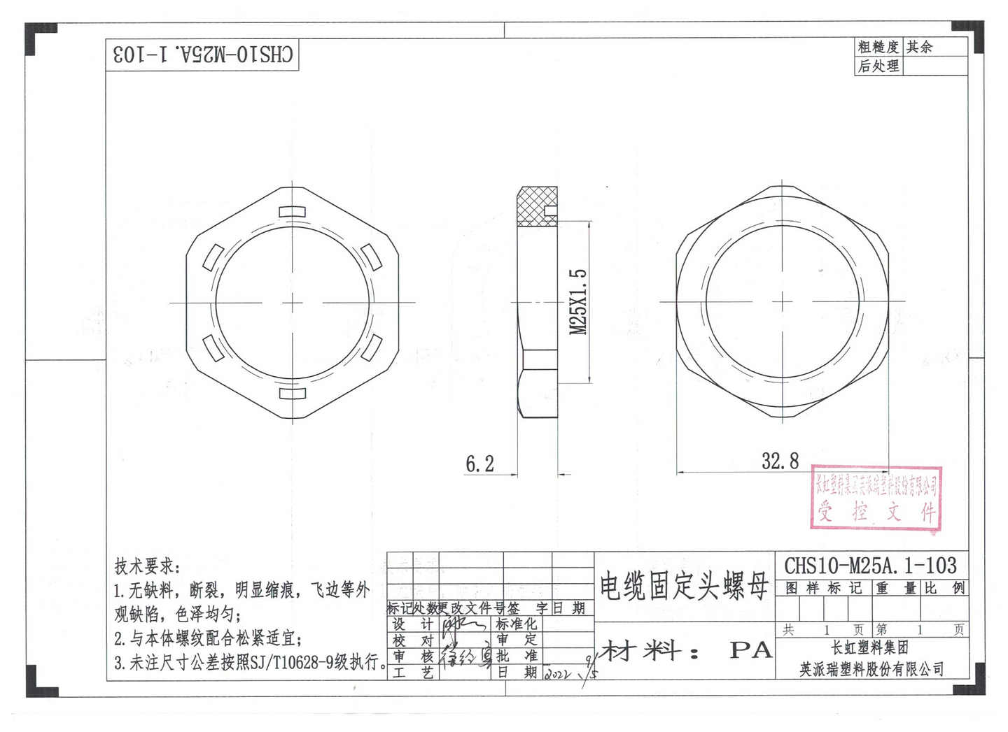 Holkkitiiviste Opal muovi kaapeli 13-18mm M25 IP68 2kpl