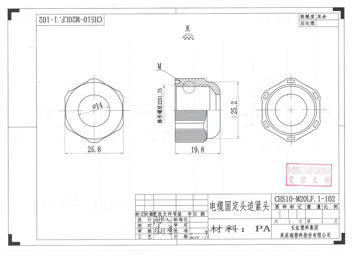 Holkkitiiviste Opal muovi kaapeli 10-14mm M20 IP68 2kpl