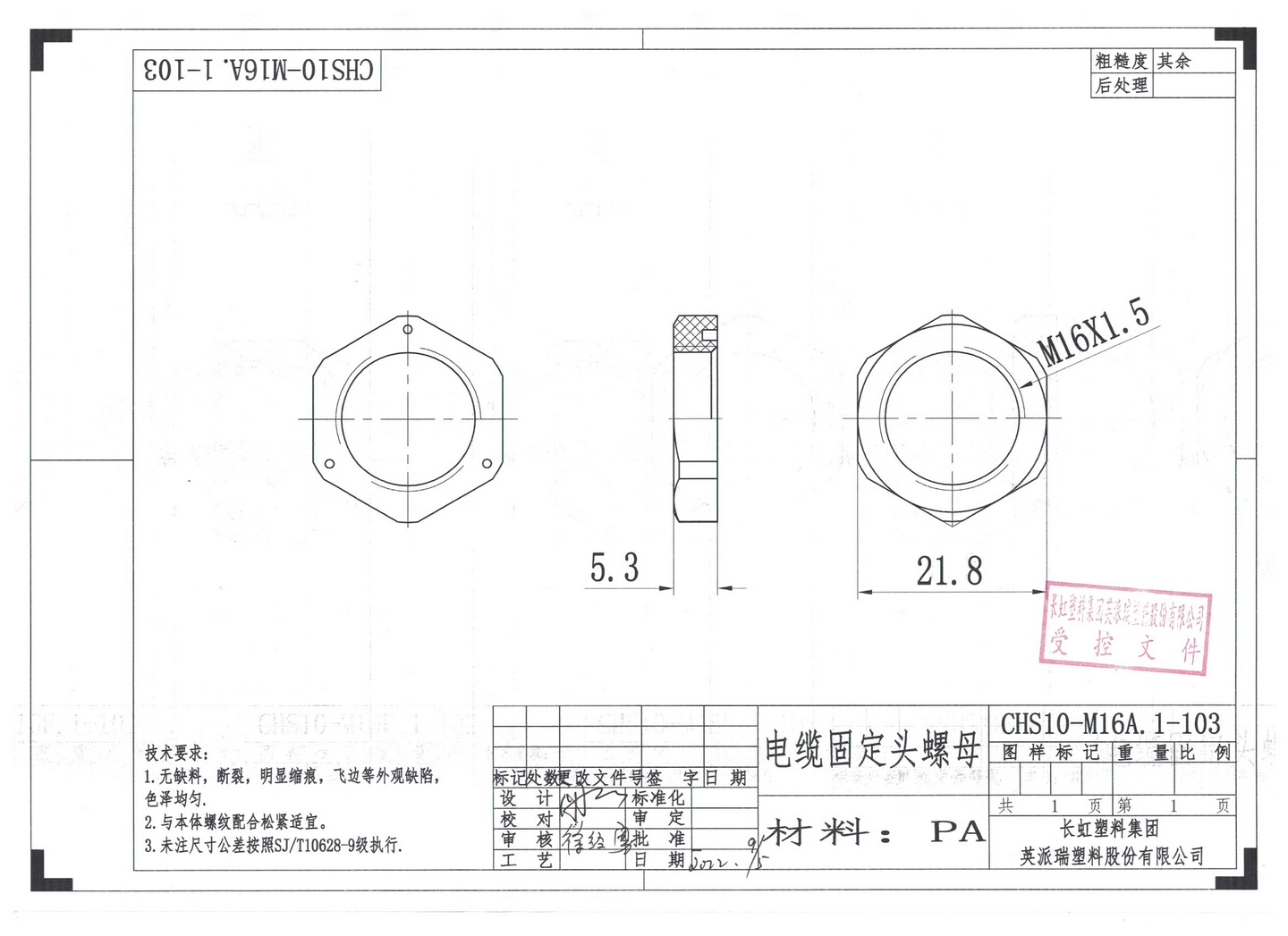 Holkkitiiviste Opal muovi kaapeli 5-10mm M16 IP68 2kpl