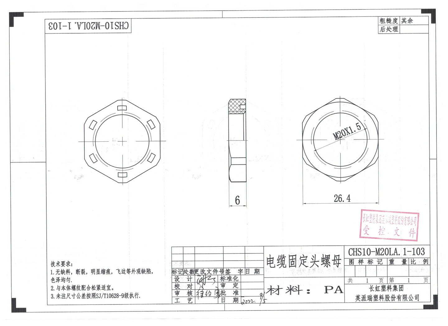 Holkkitiiviste Opal muovi kaapeli 10-14mm M20 IP68 2kpl