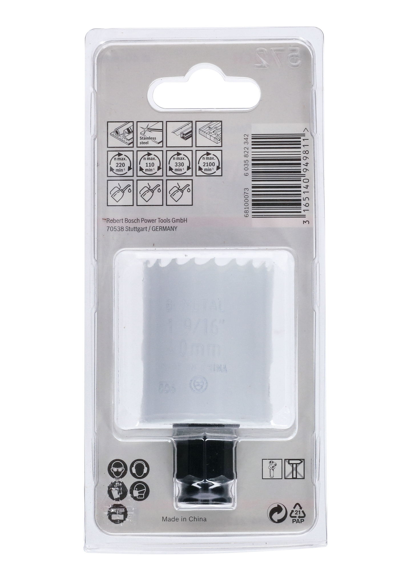 HÅLSÅG BOSCH BIM POWERCHANGE 152MM