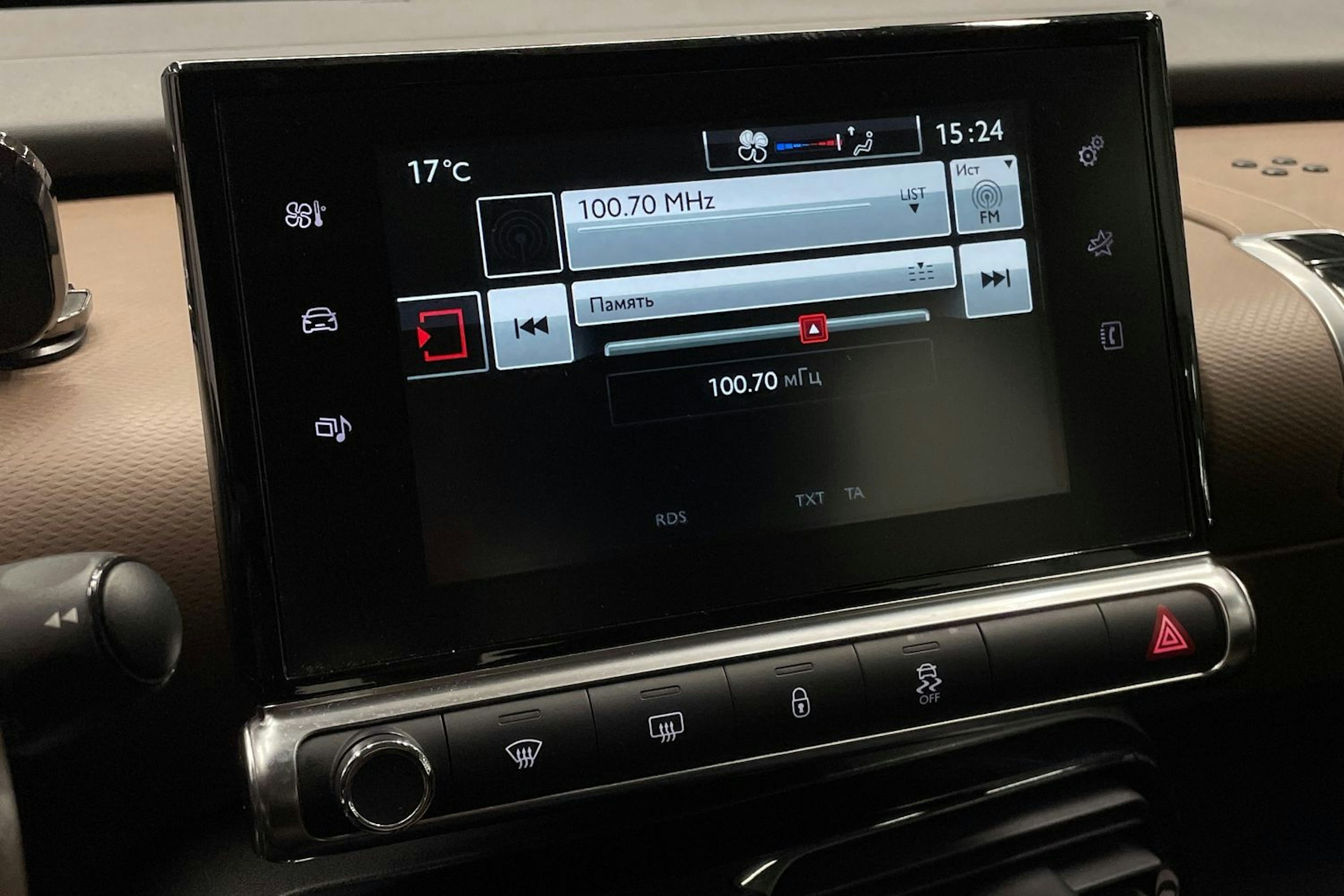 Harmaa Citroën C4 Cactus 2014 kuva 19.