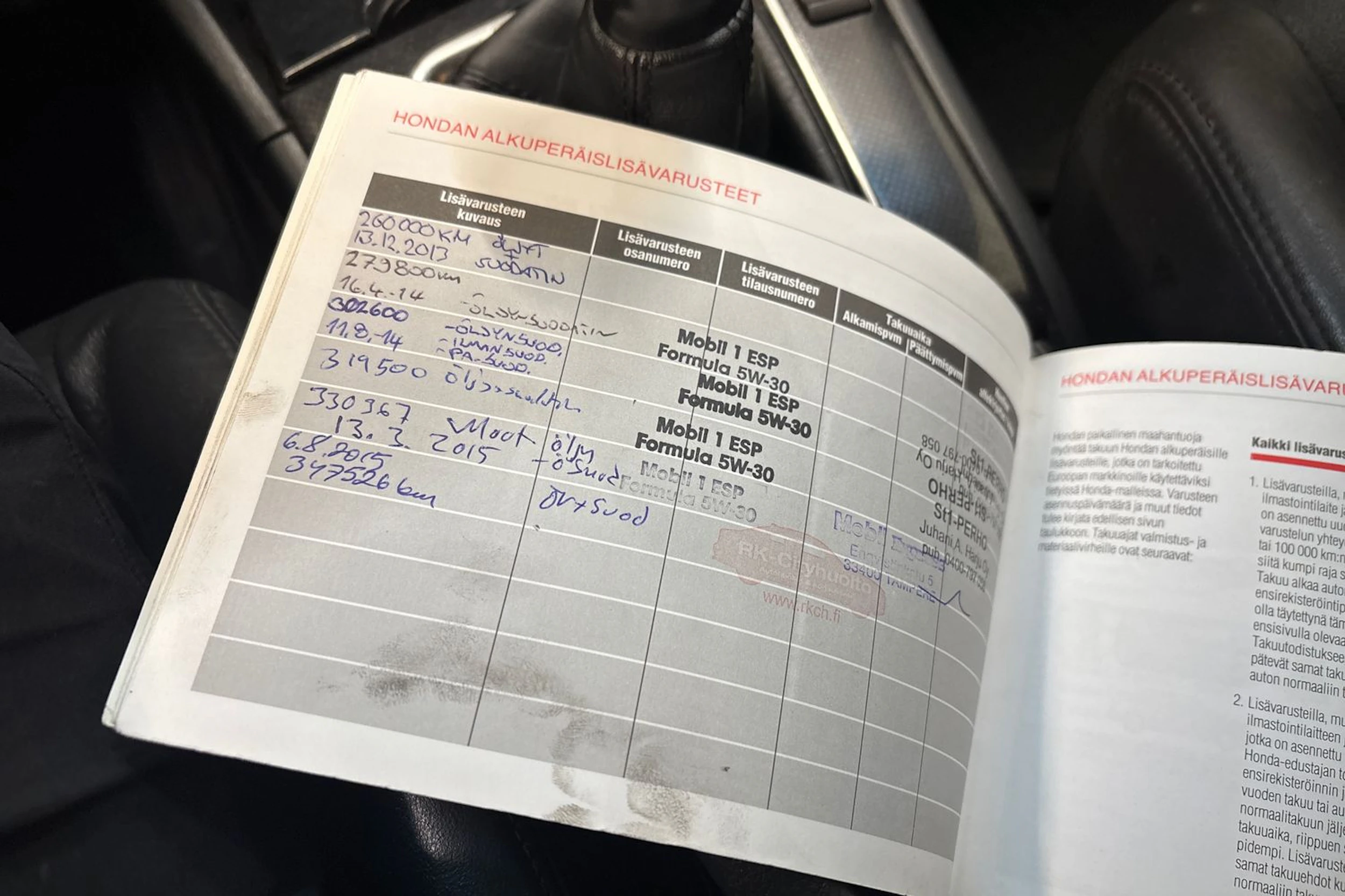 musta Honda Accord 2008 kuva 28.