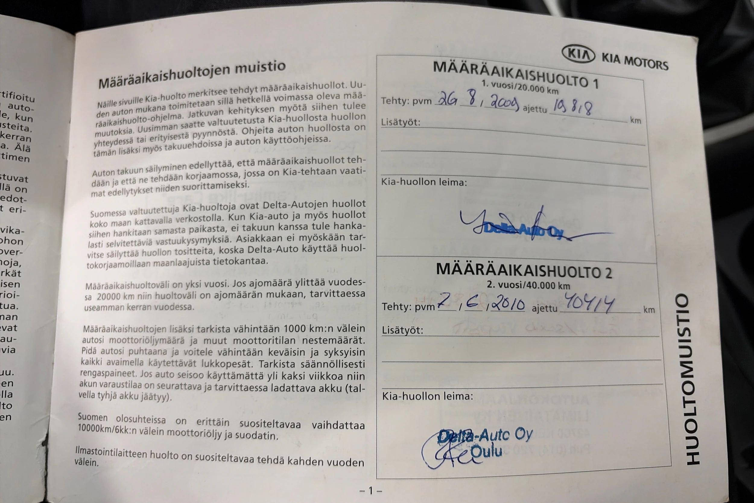 keltainen Kia Ceed 2009 kuva 25.