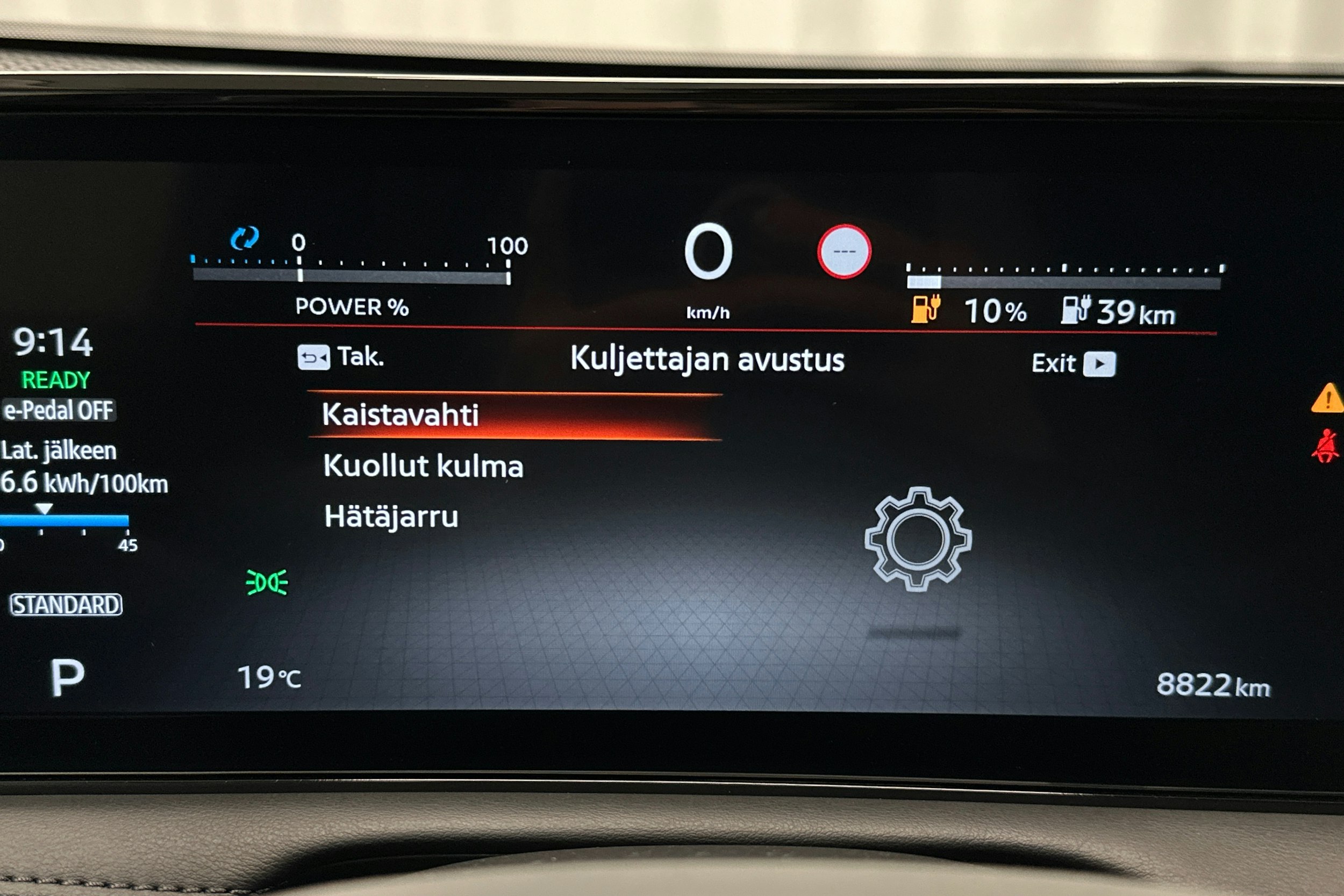 harmaa Nissan Ariya 2022 kuva 23.