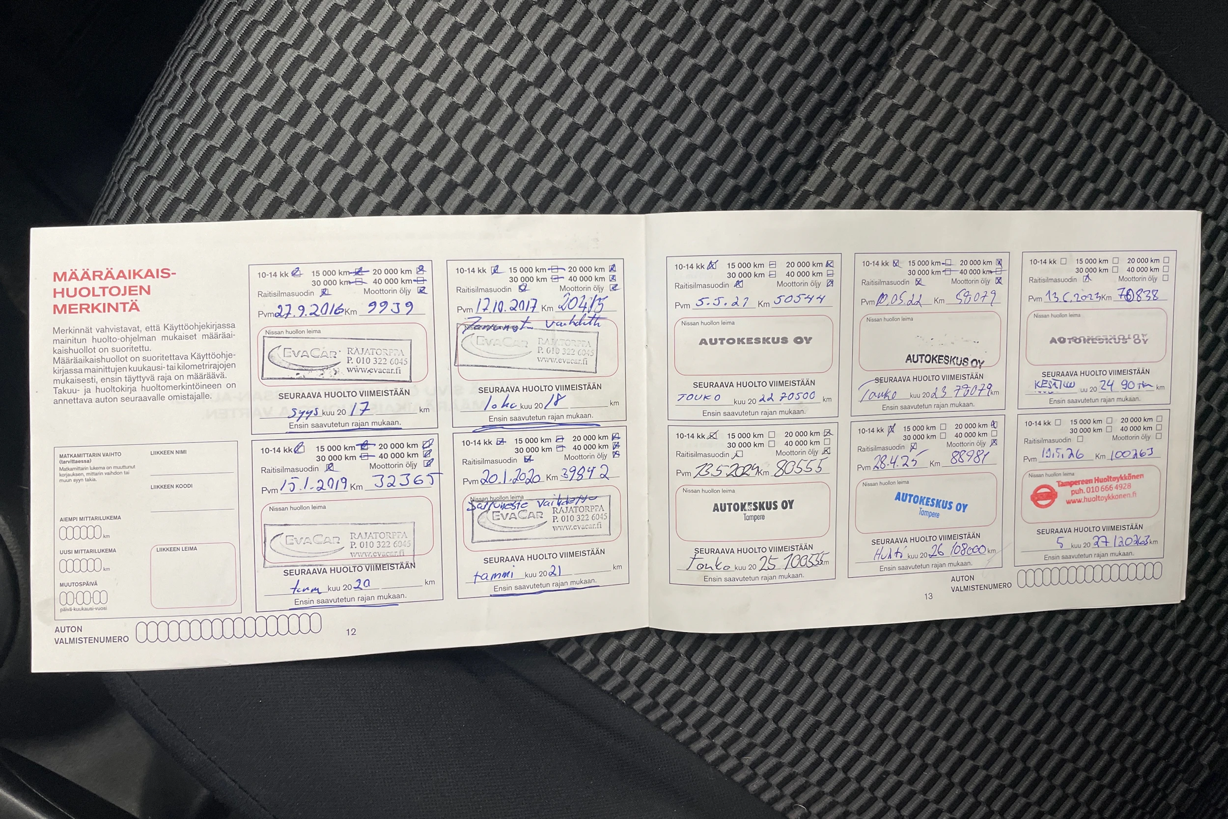 sininen Nissan Micra 2015 kuva 17.
