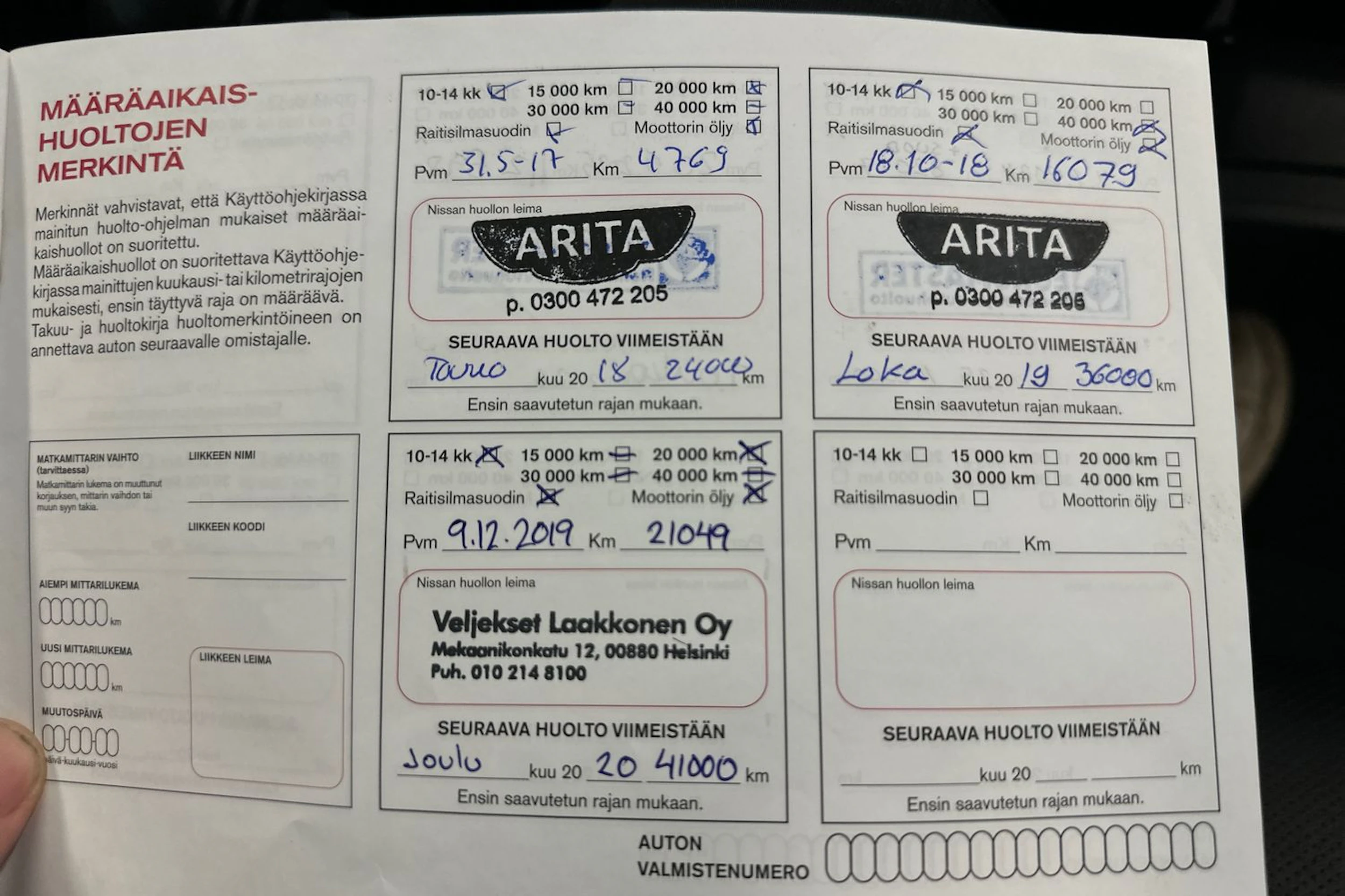 Ruskea (beige) Nissan Qashqai 2016 kuva 22.