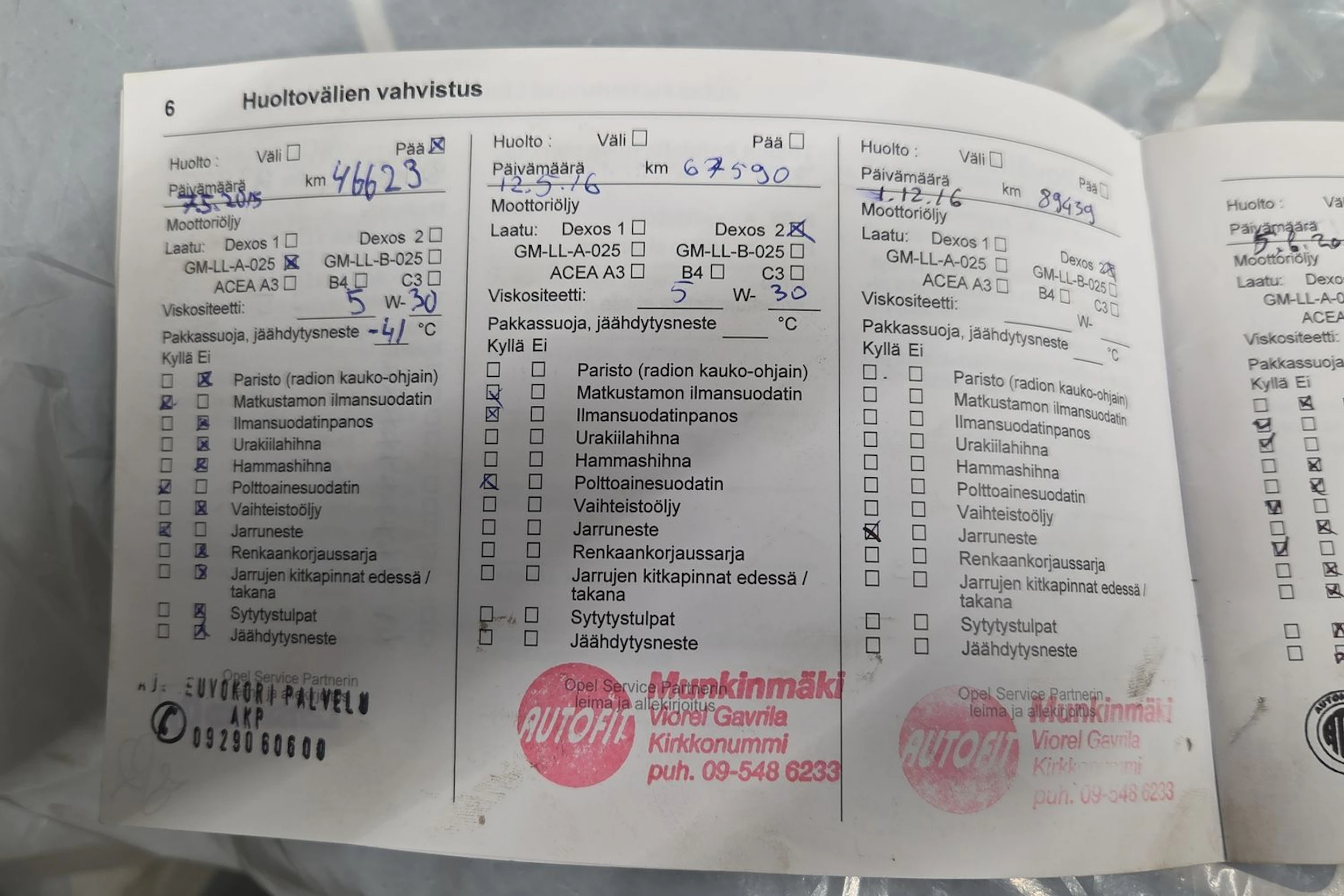 ruskea (beige) Opel Mokka 2013 kuva 19.