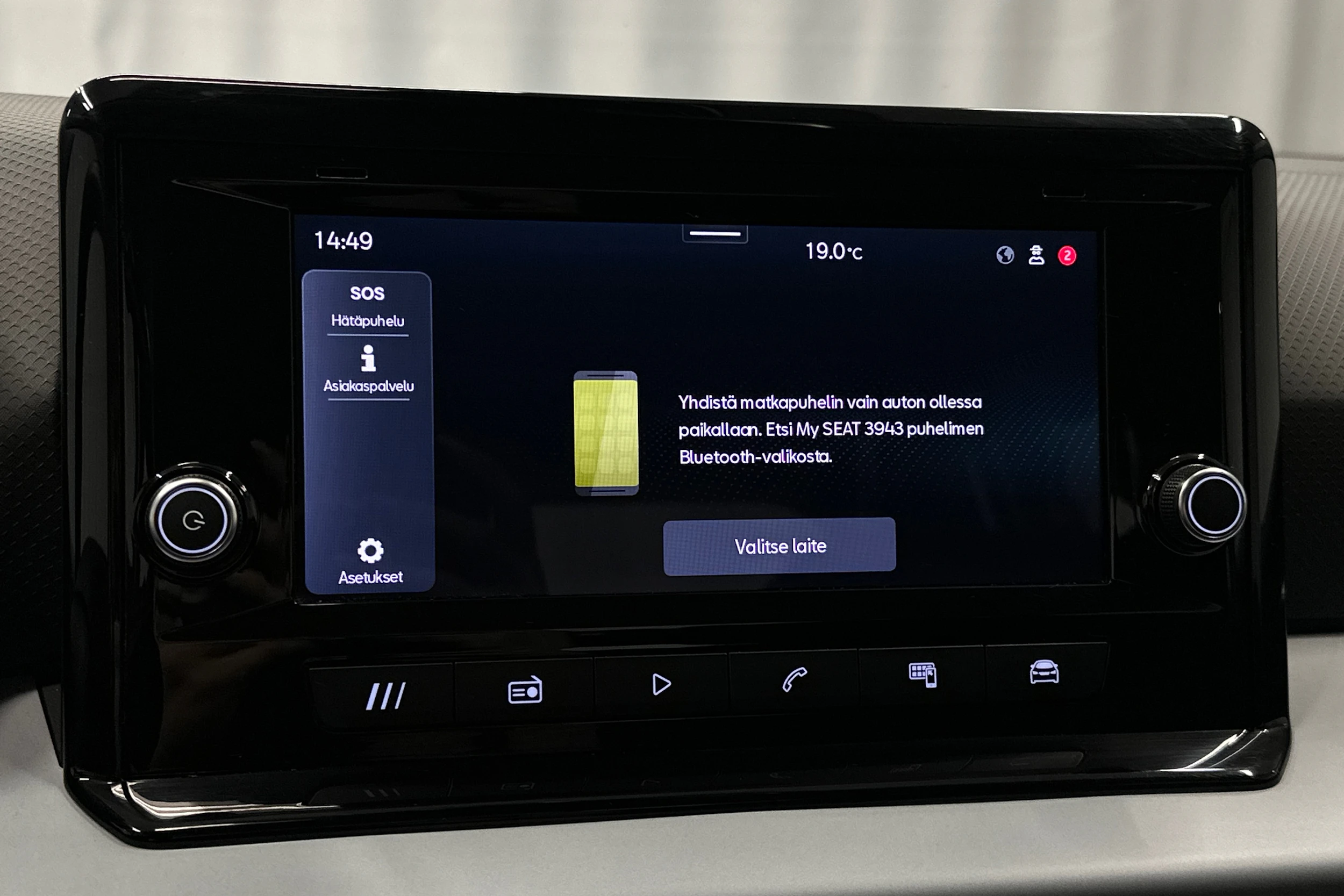 sininen SEAT Arona 2024 kuva 20.