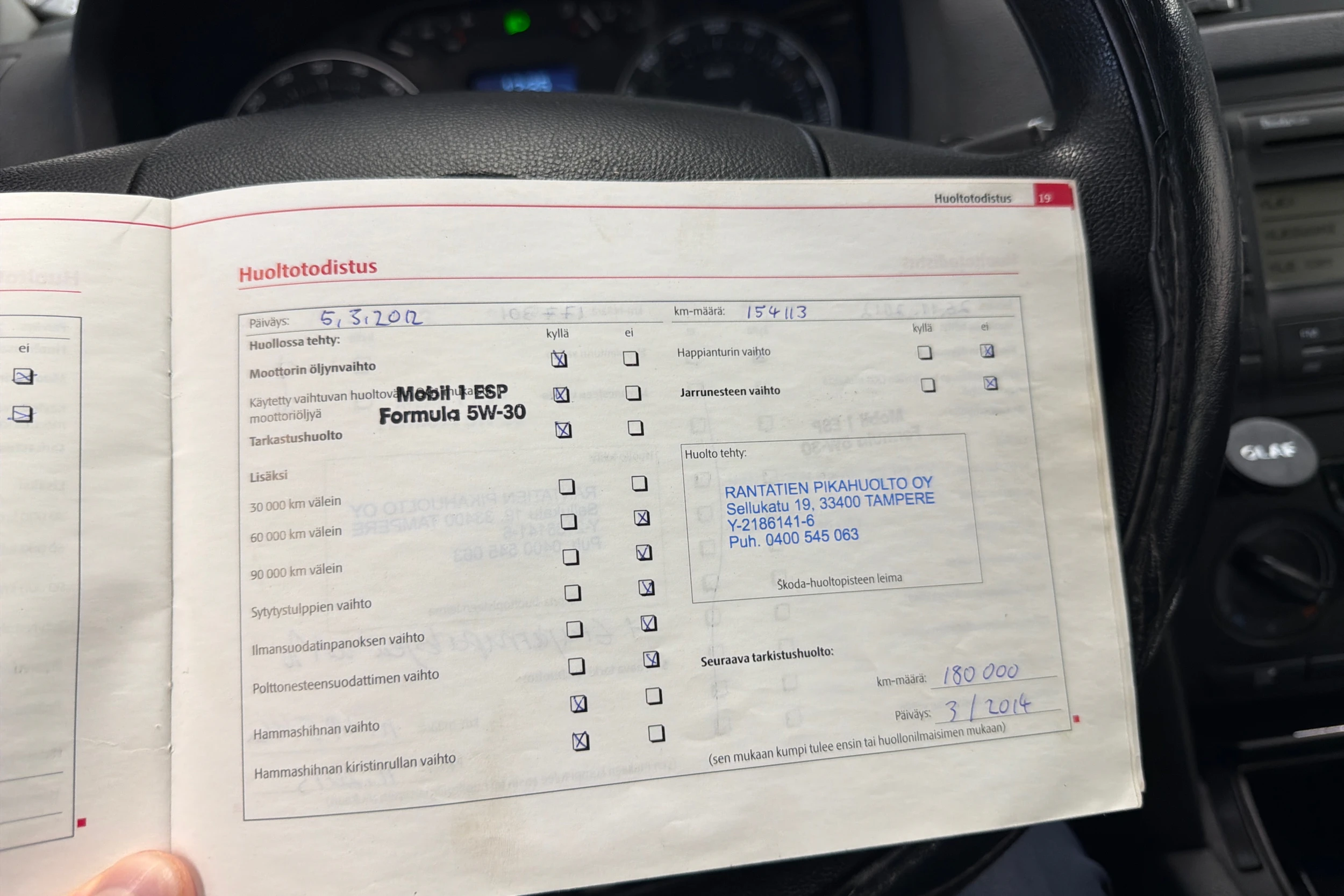 Ruskea (beige) Skoda OCTAVIA 2007 kuva 22.