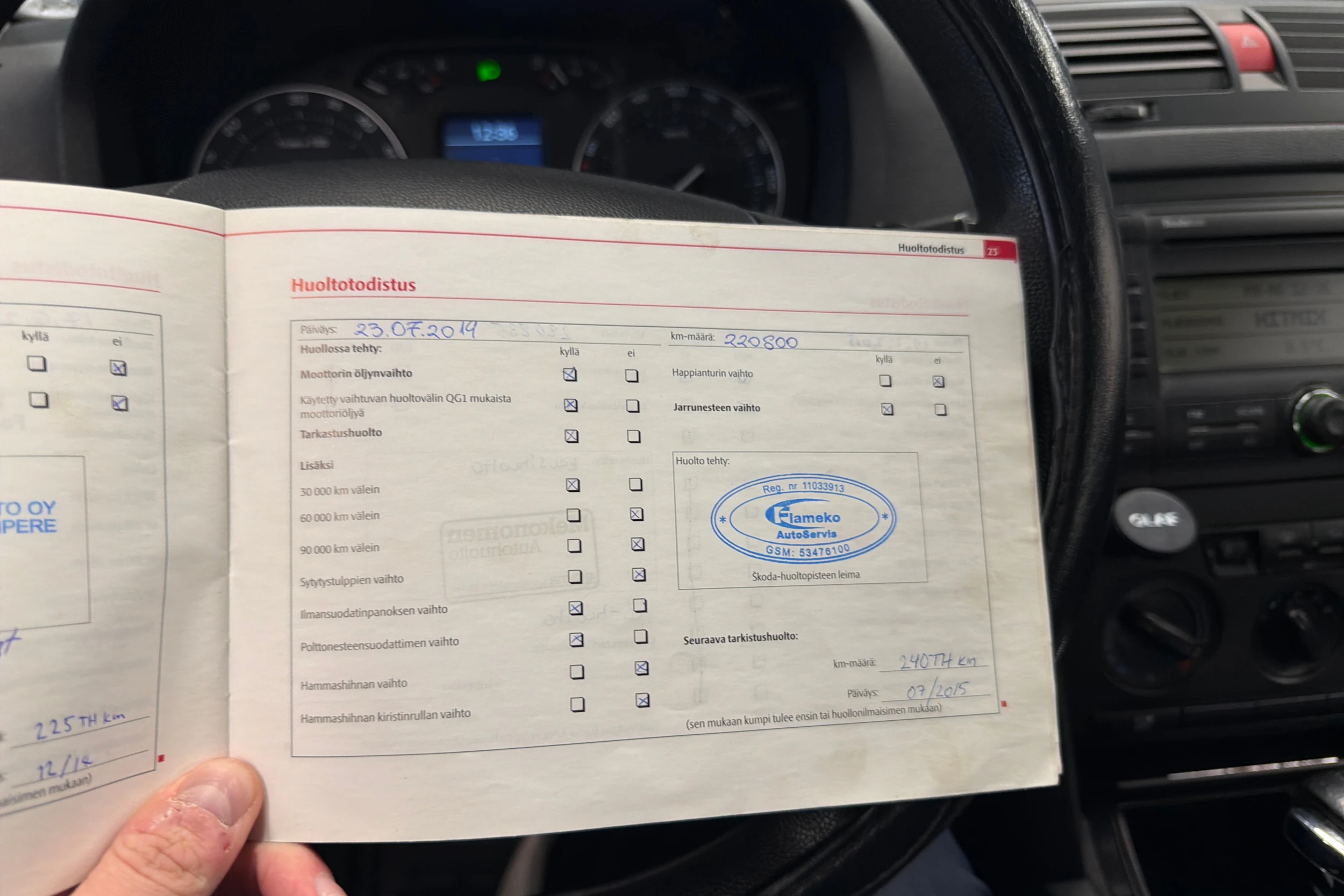 Ruskea (beige) Skoda OCTAVIA 2007 kuva 26.