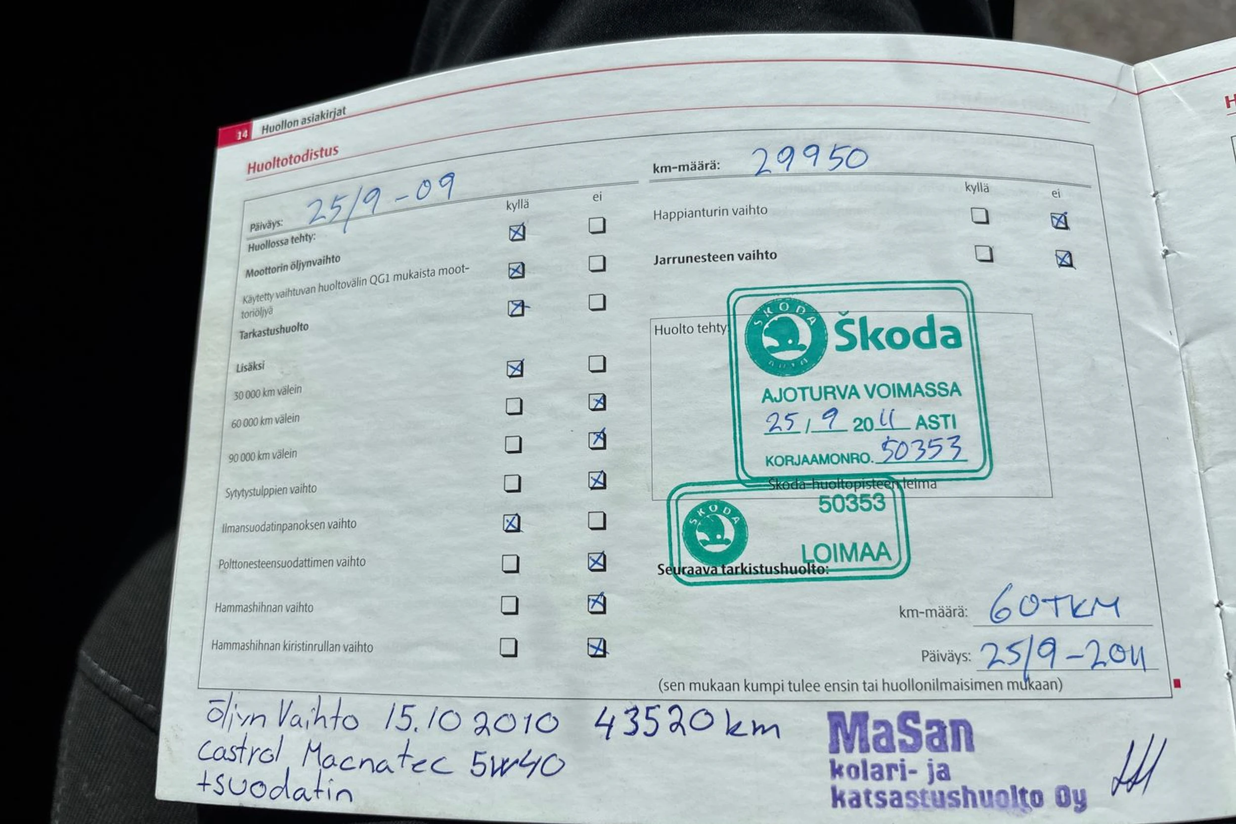 ruskea (beige) Skoda Octavia 2008 kuva 28.