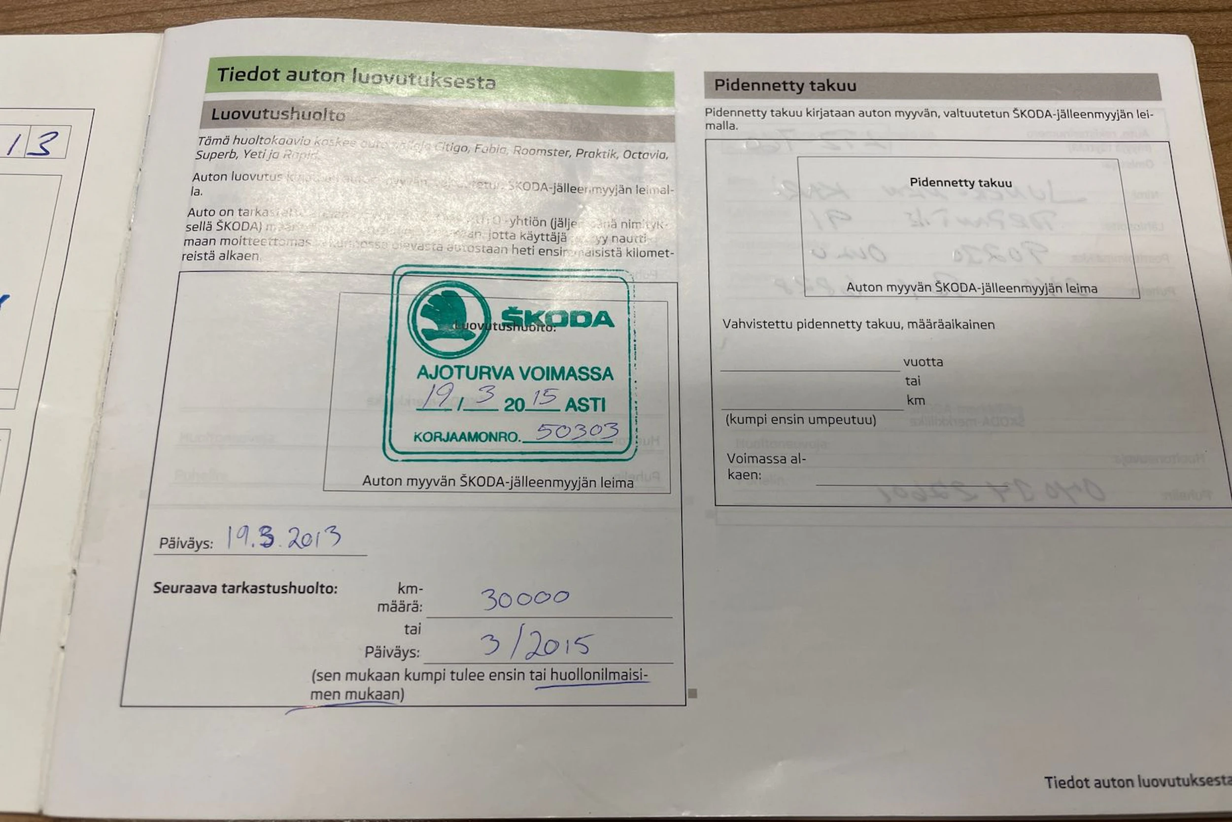 ruskea (beige) Skoda Octavia 2013 kuva 23.