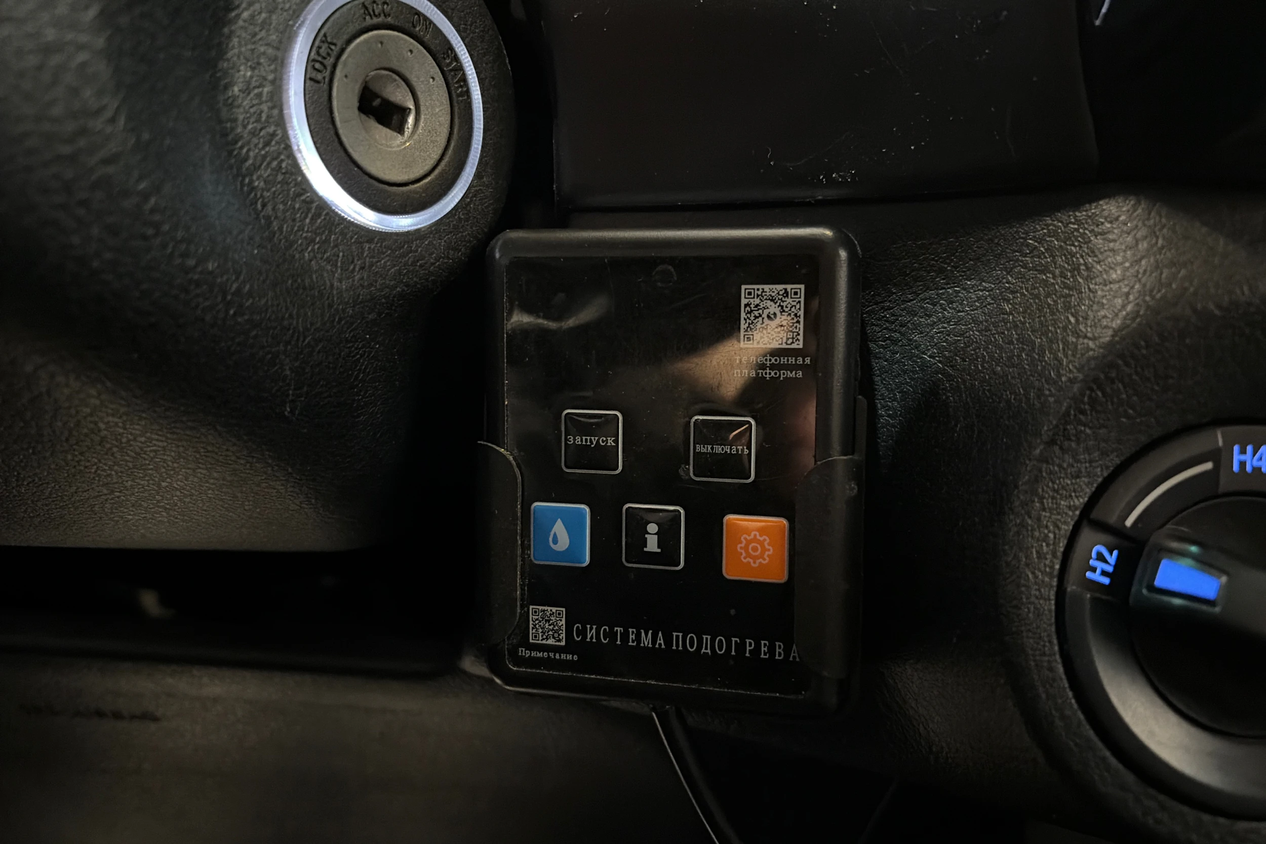 punainen Toyota Hilux 2016 kuva 22.