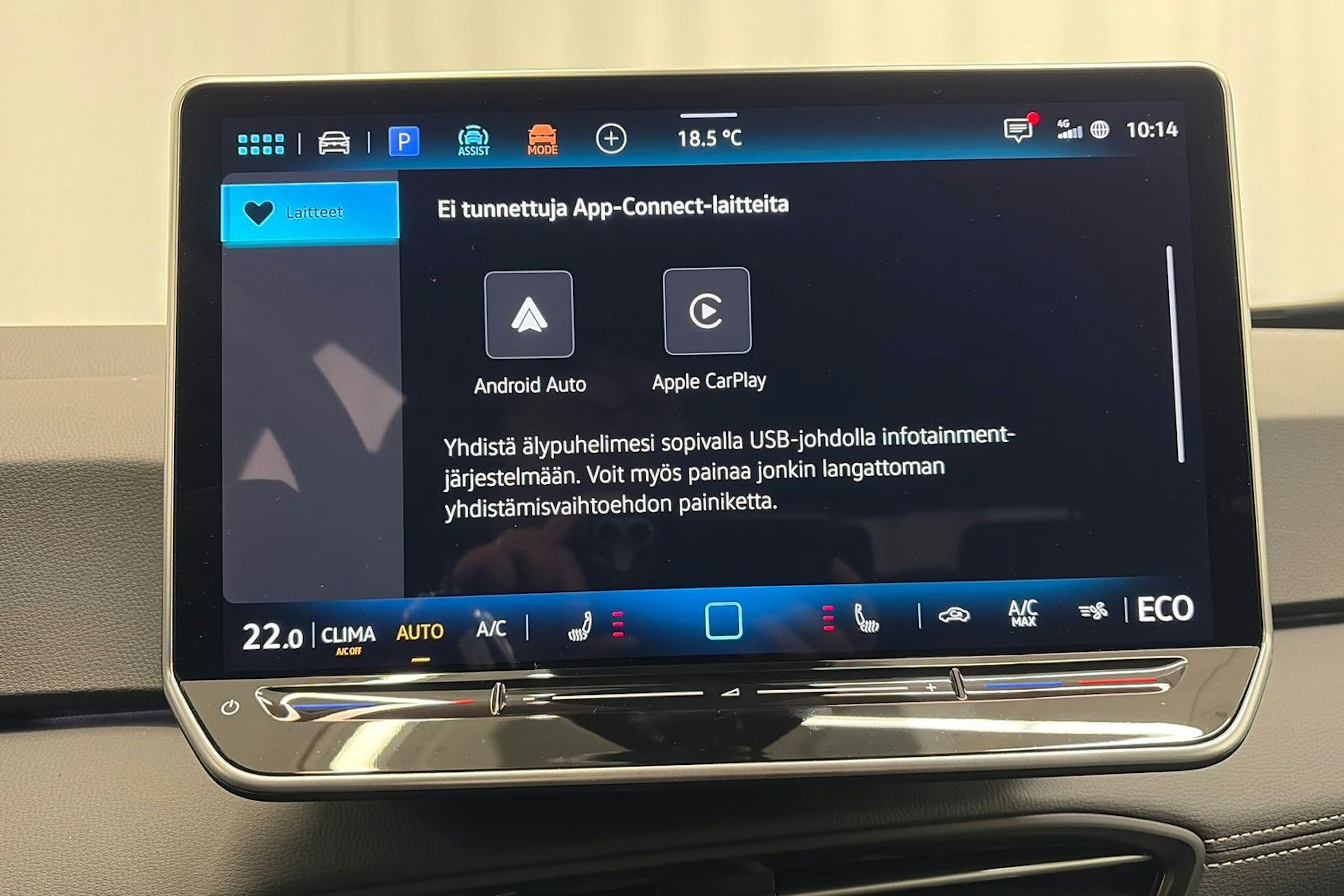 punainen Volkswagen ID.3 2026 kuva 21.