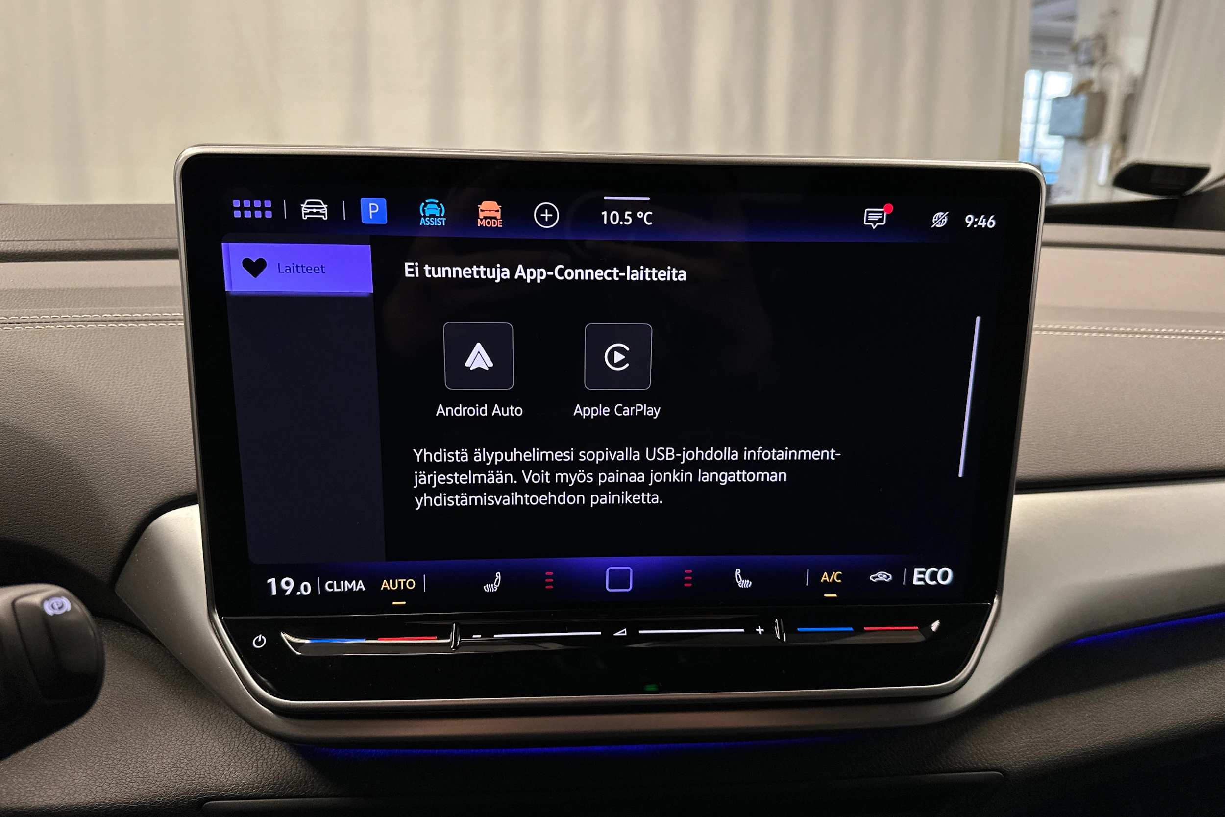 sininen Volkswagen ID.4 2025 kuva 29.