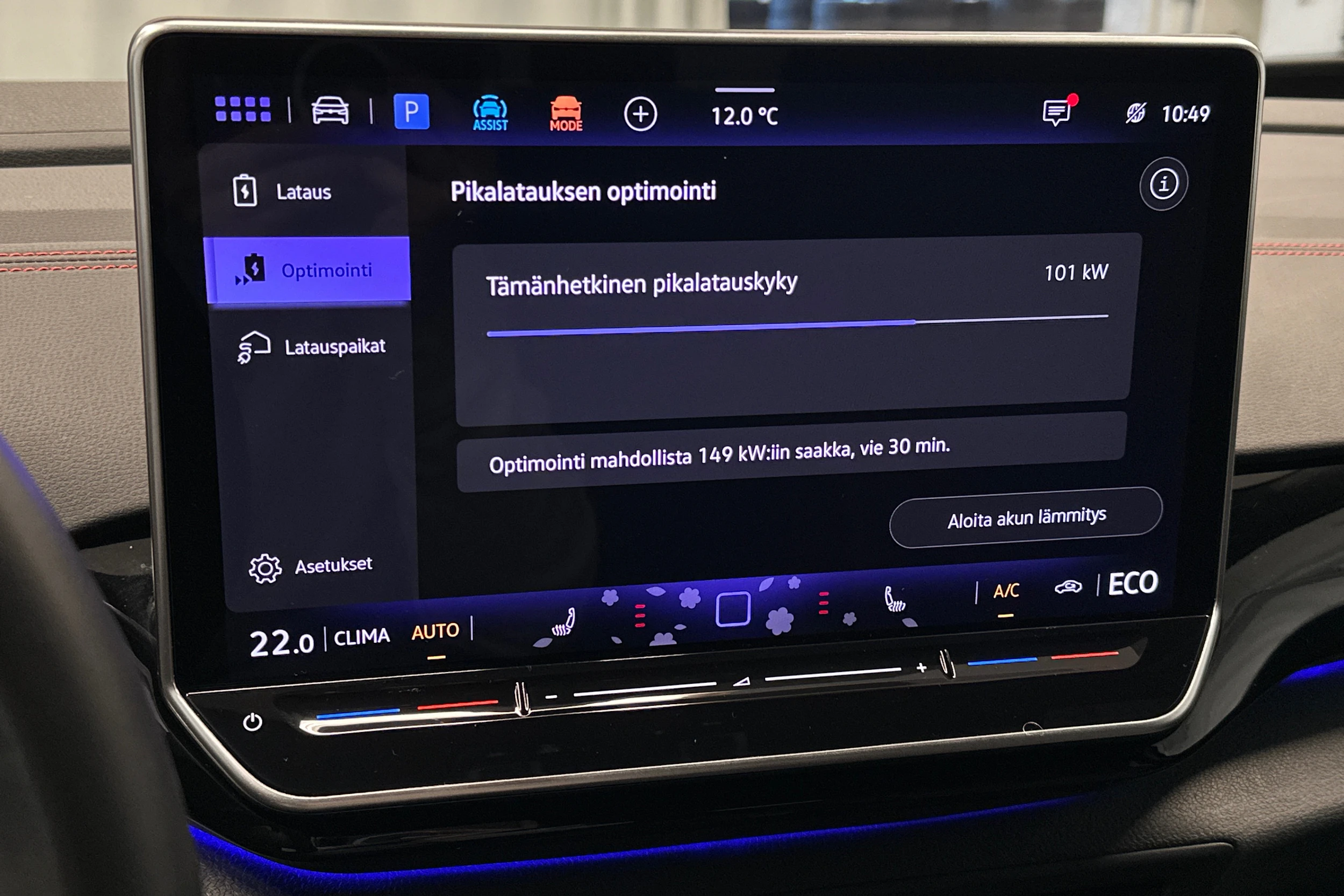 sininen Volkswagen ID.4 2025 kuva 26.