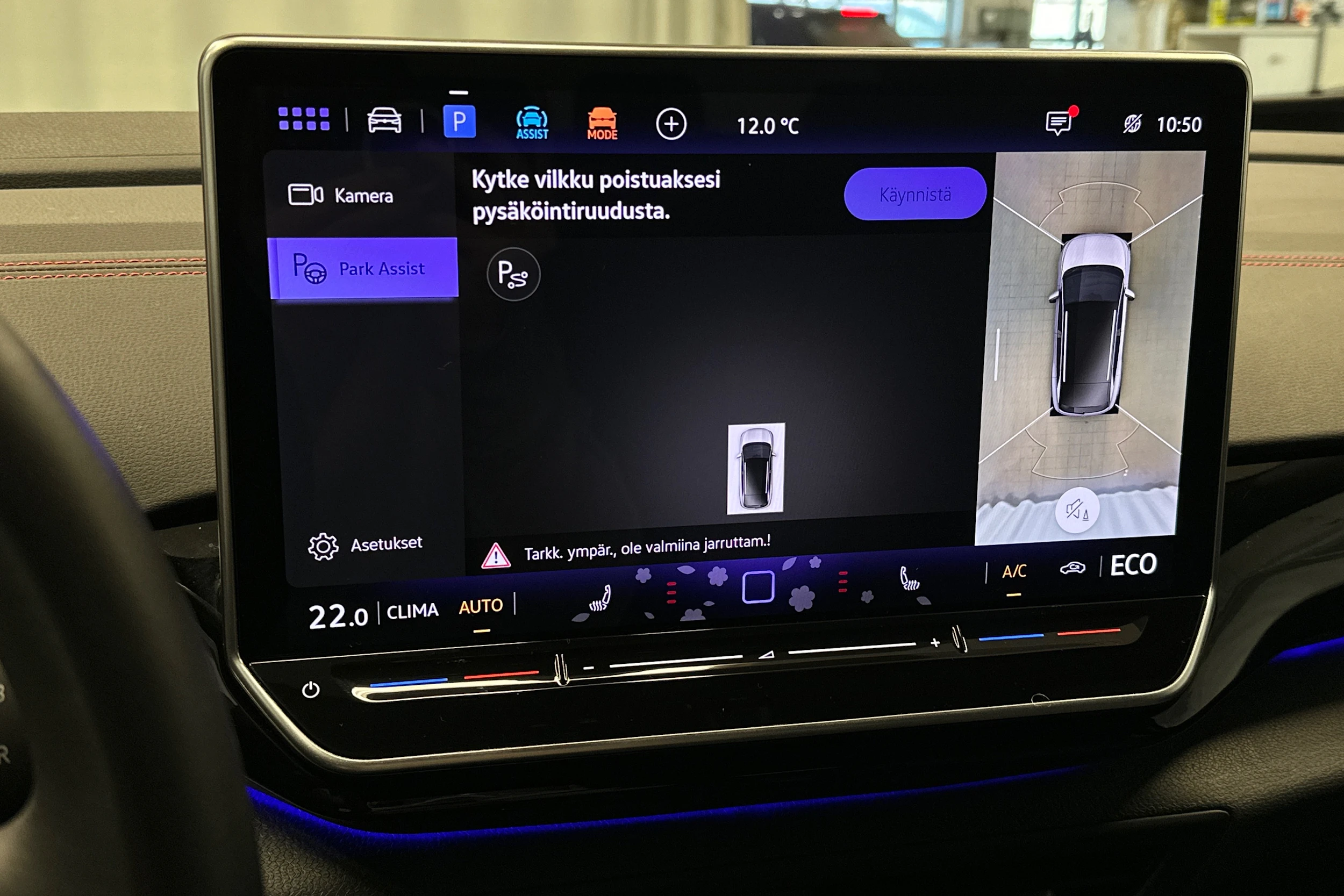 sininen Volkswagen ID.4 2025 kuva 29.