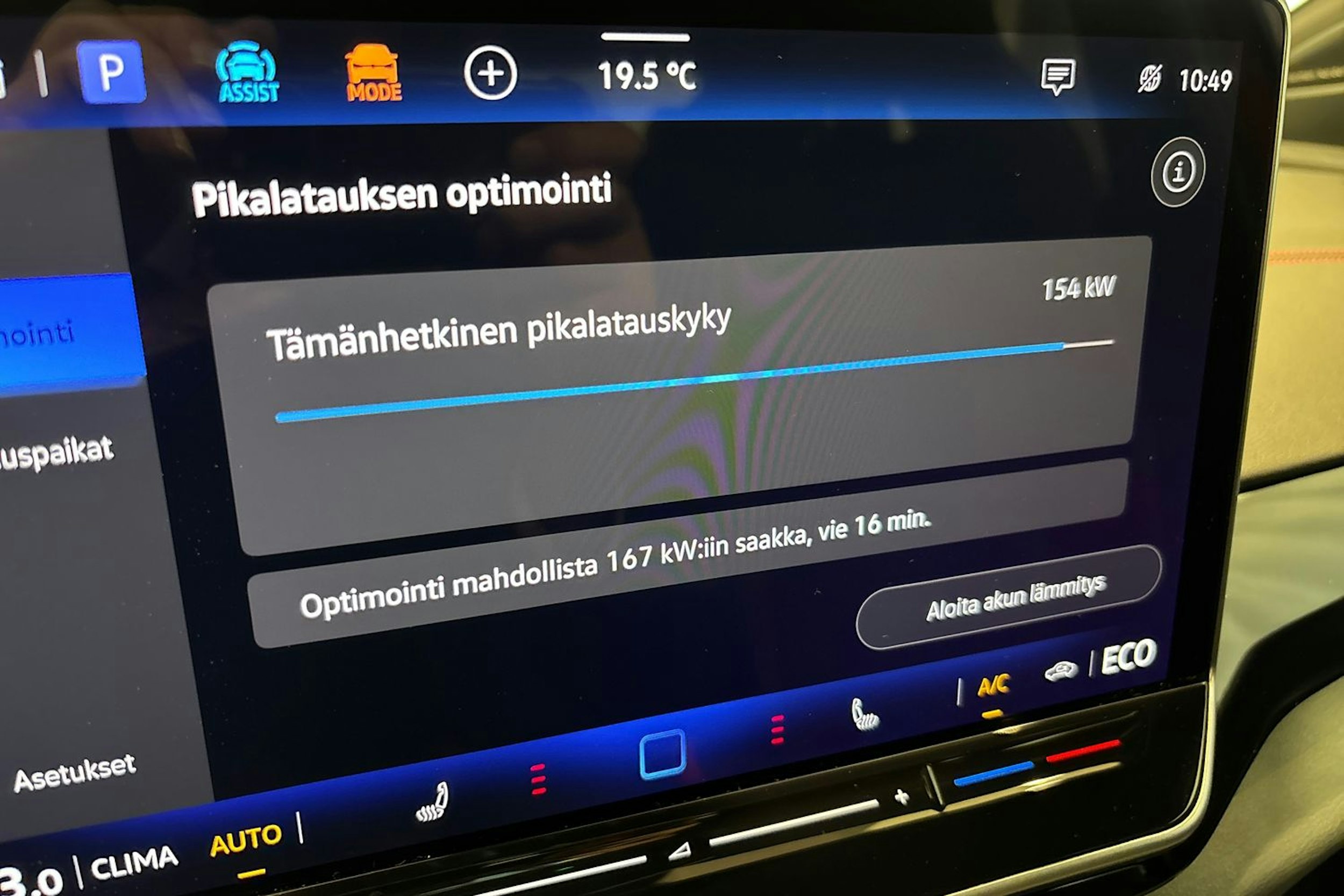 punainen Volkswagen ID.4 2025 kuva 18.