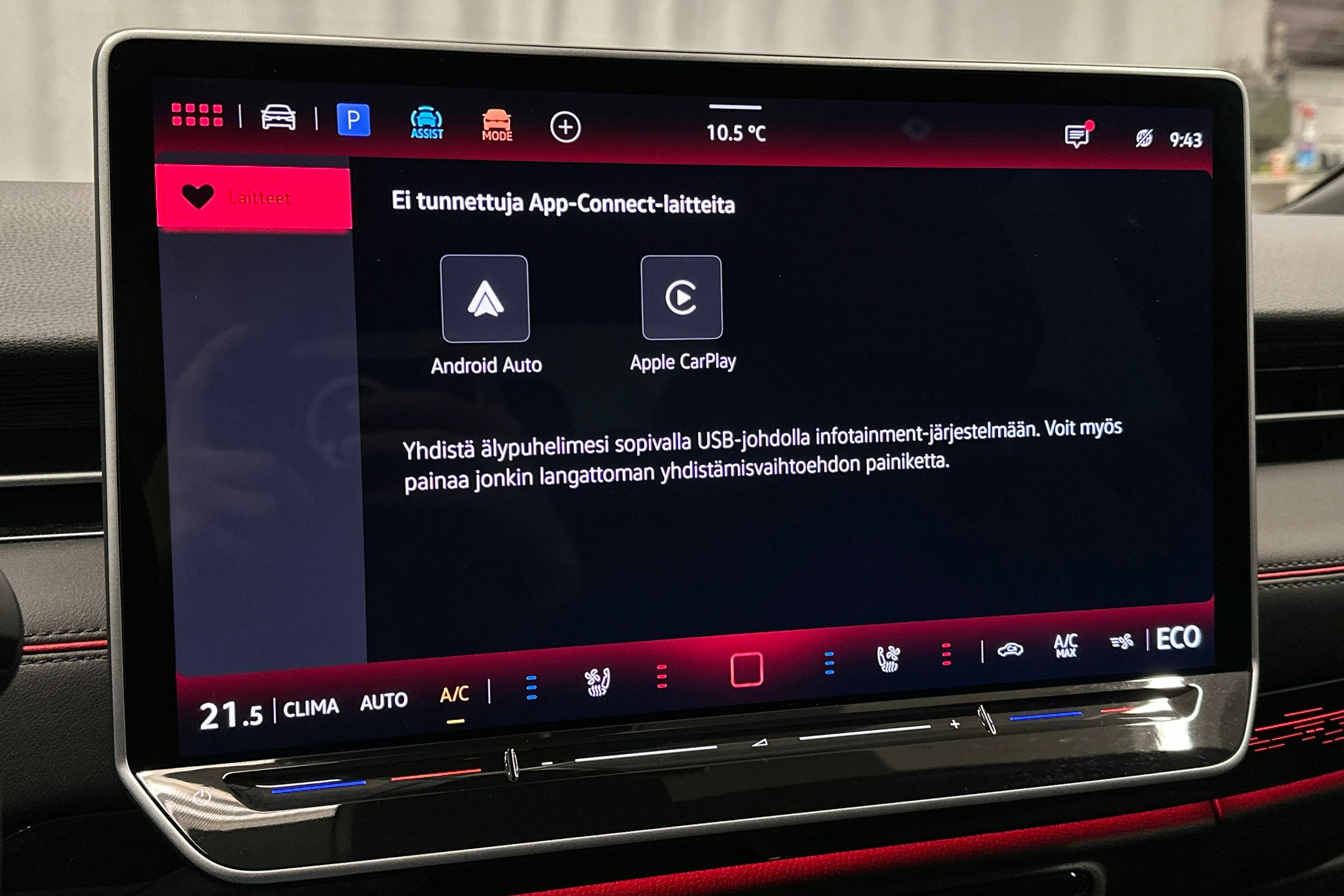 punainen Volkswagen ID.7 2025 kuva 27.