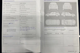 Sininen Volkswagen PASSAT 2014 kuva 27.