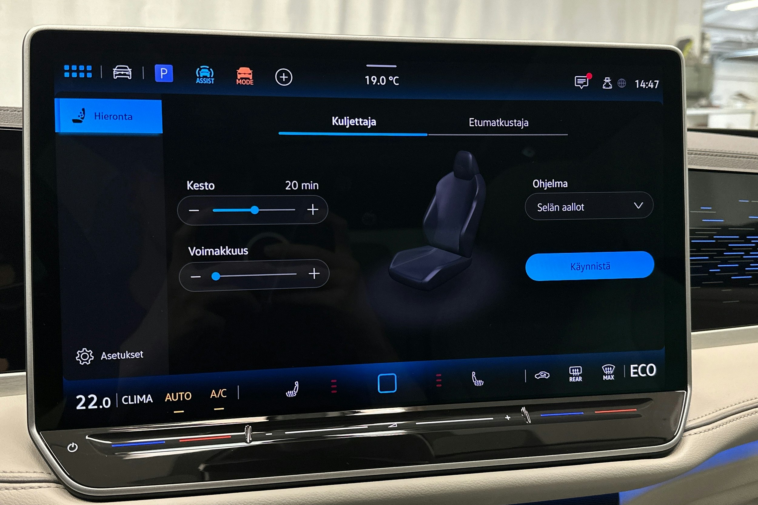 hopea Volkswagen Passat 2025 kuva 29.
