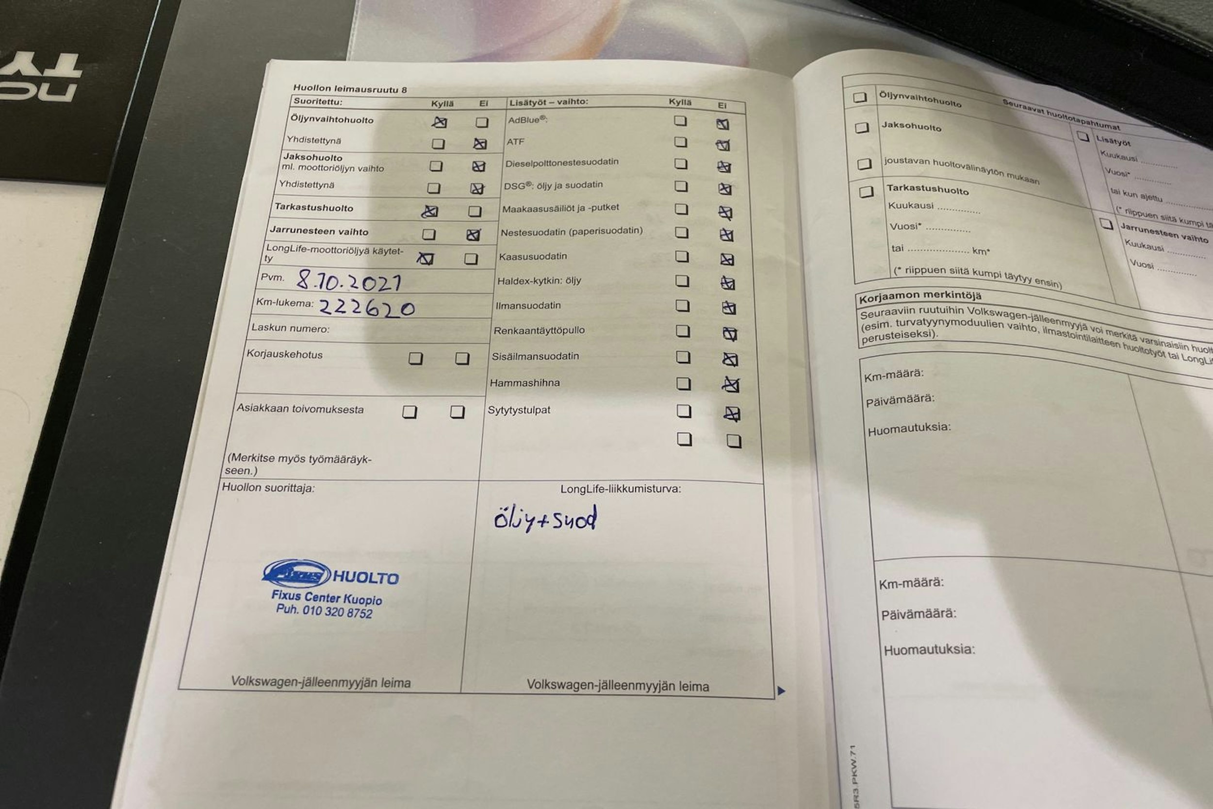 Ruskea (beige) Volkswagen SHARAN 2011 kuva 27.