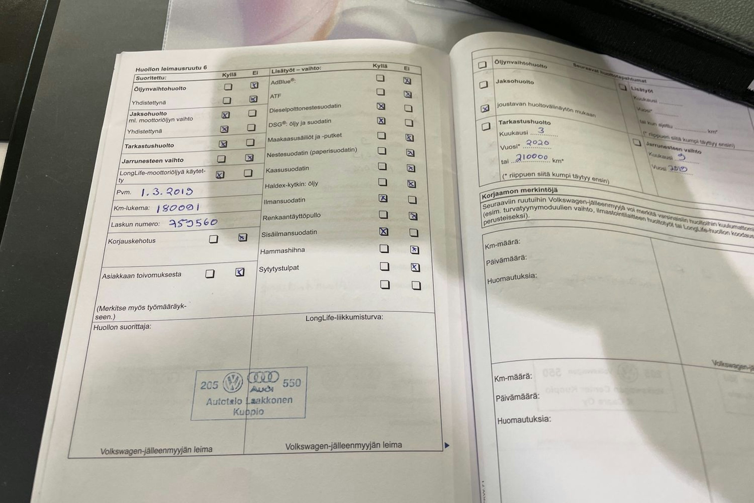 Ruskea (beige) Volkswagen SHARAN 2011 kuva 29.