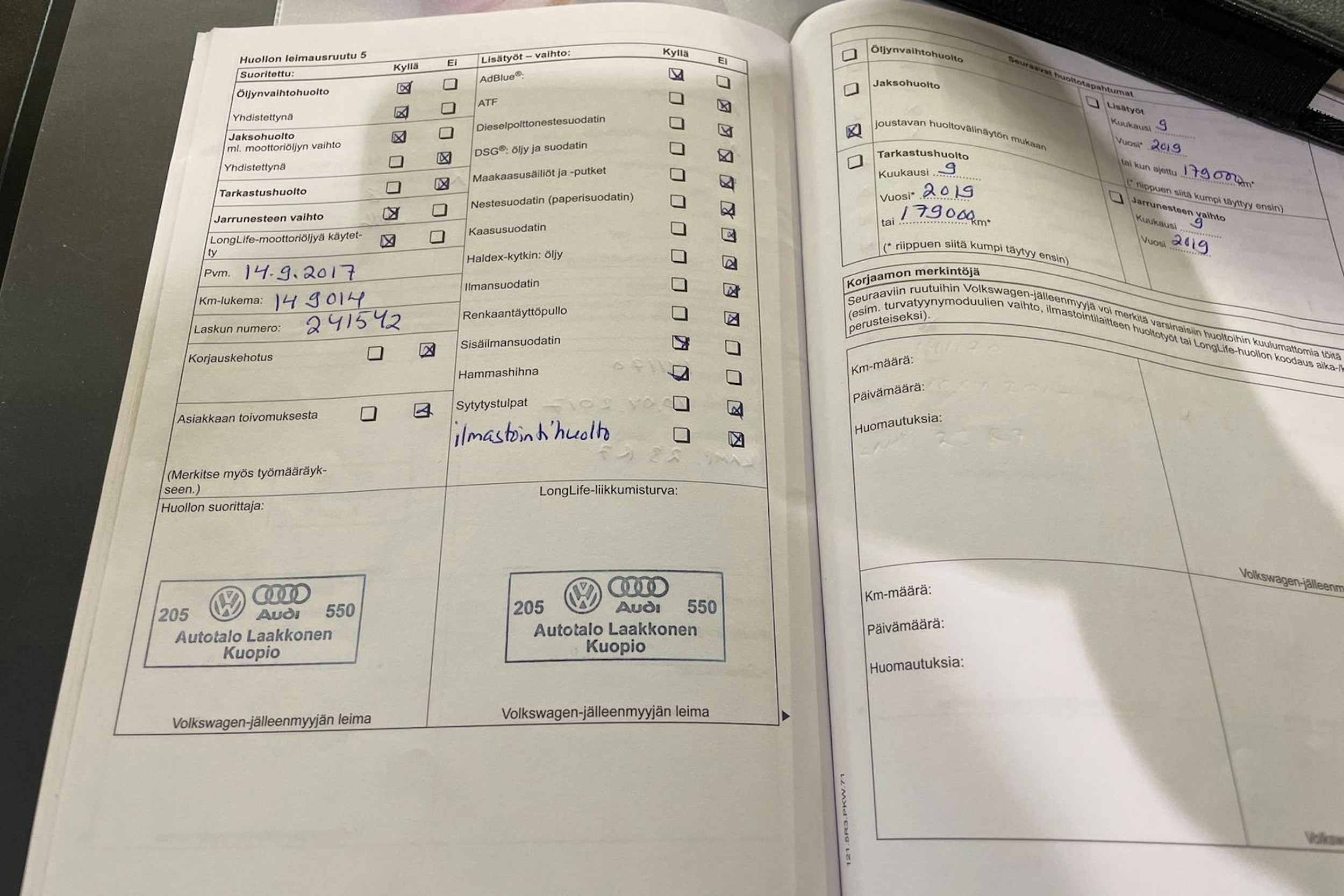 Ruskea (beige) Volkswagen SHARAN 2011 kuva 30.