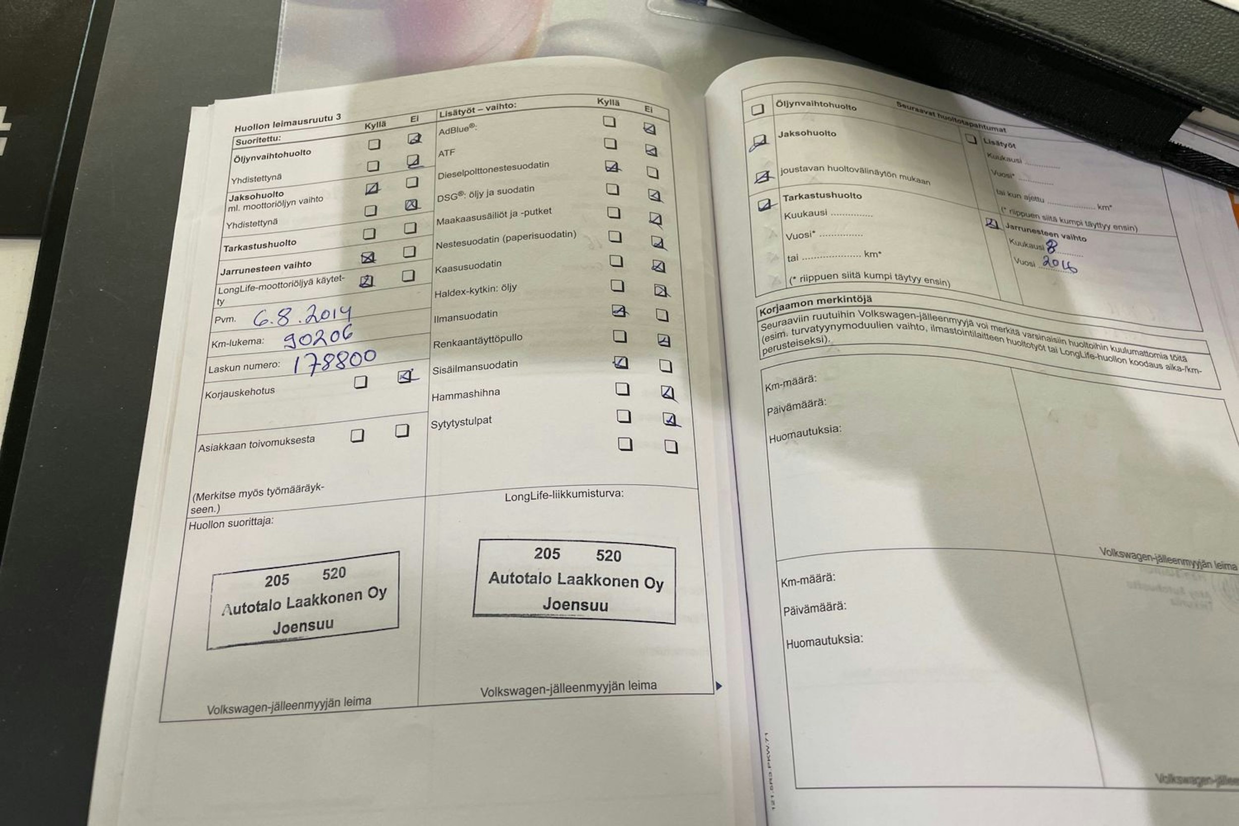 Ruskea (beige) Volkswagen SHARAN 2011 kuva 32.