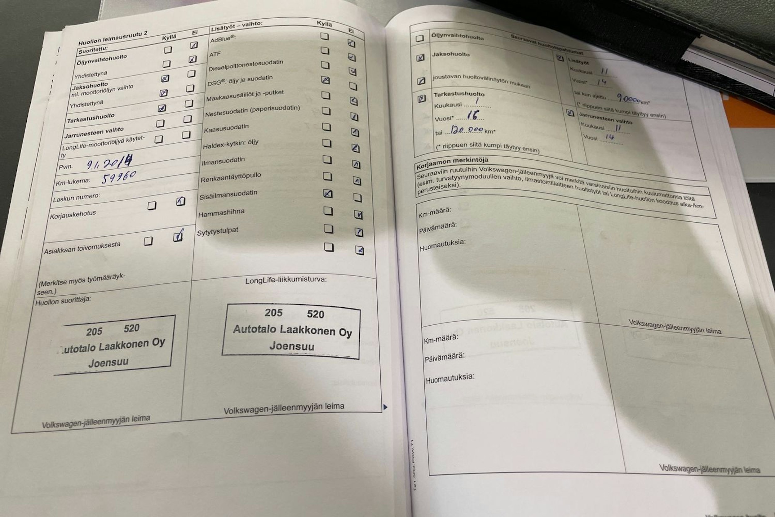 Ruskea (beige) Volkswagen SHARAN 2011 kuva 33.