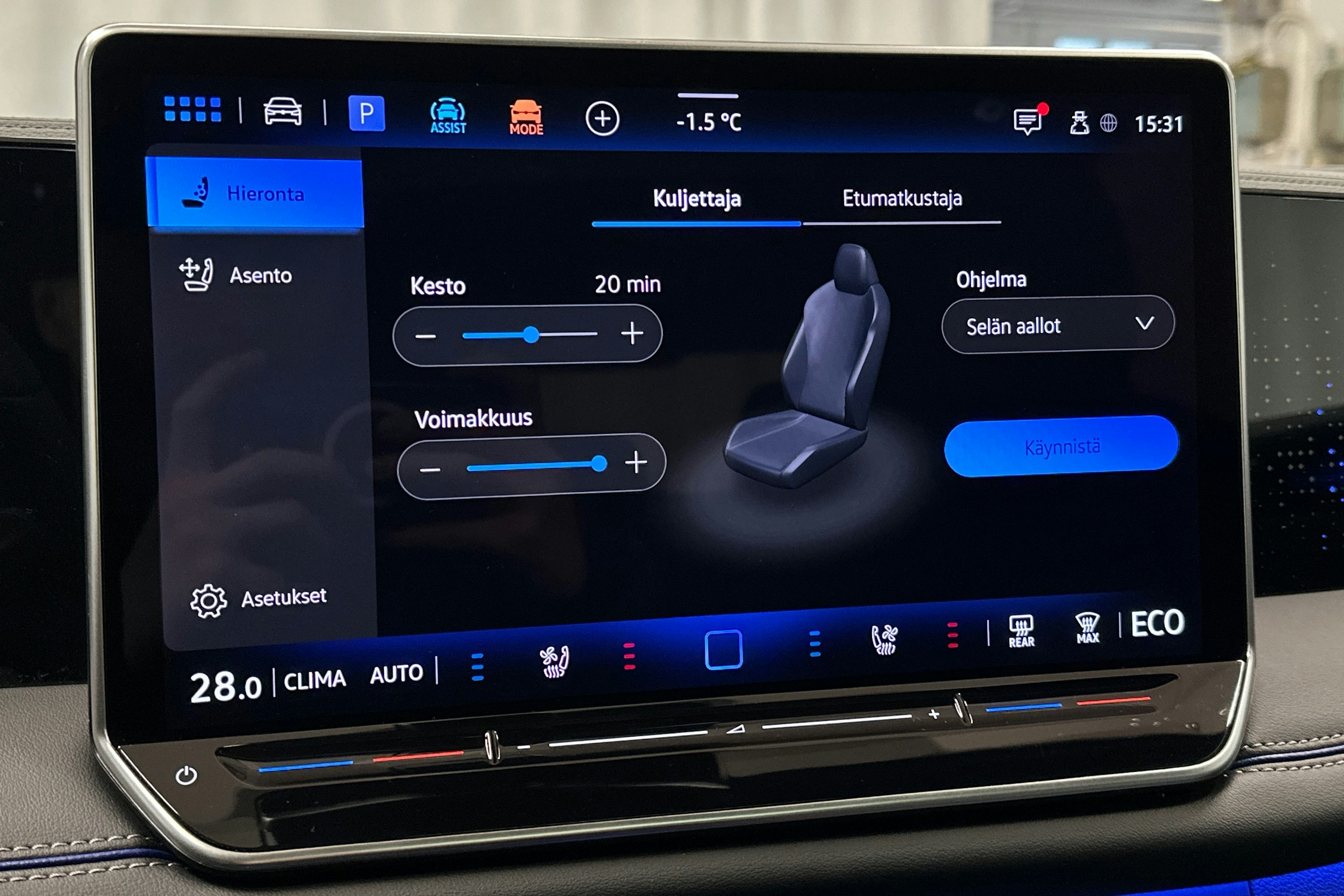 punainen Volkswagen Tiguan 2025 kuva 33.