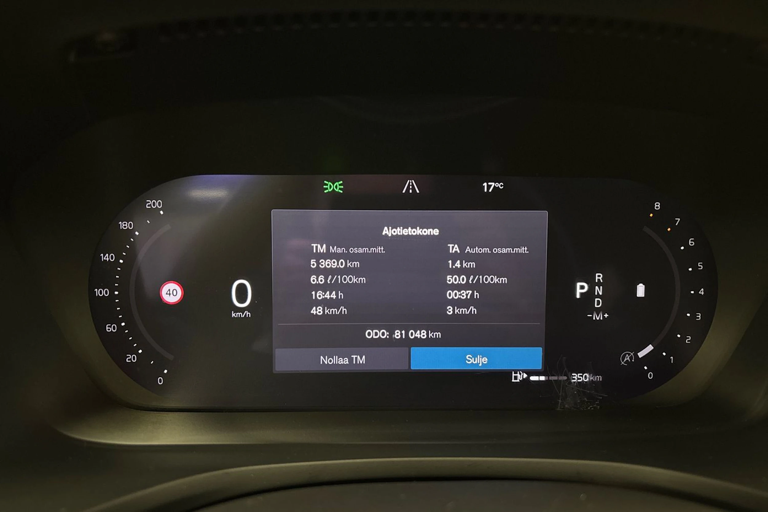 harmaa Volvo V60 2023 kuva 15.