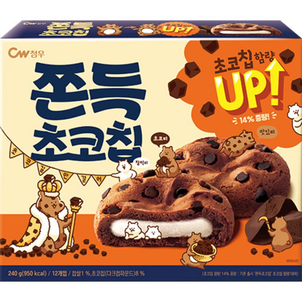 CheongWoo Suklaahippukeksi 240g