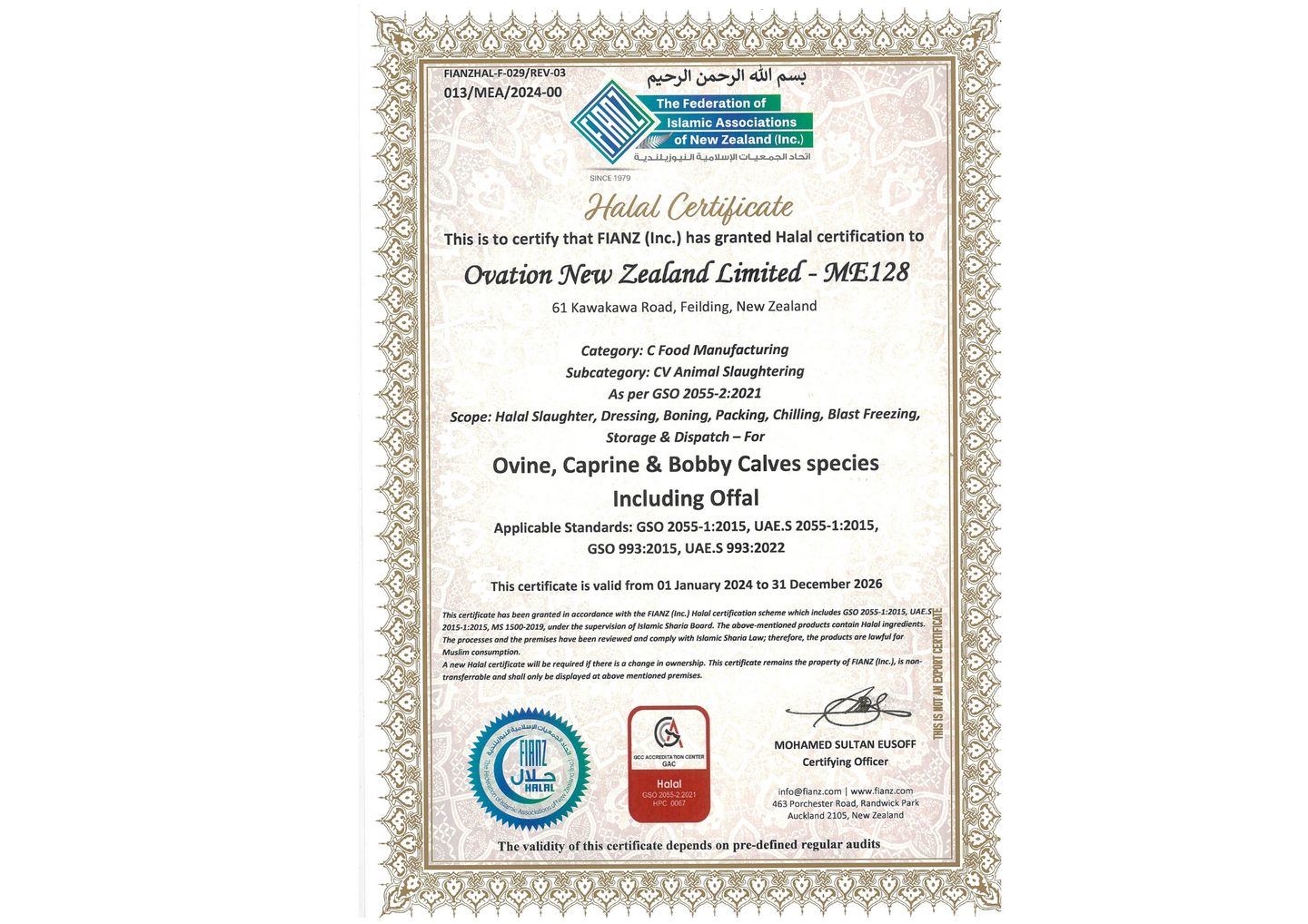 Naturkött karitsan sisäfilee n. 500g pakaste