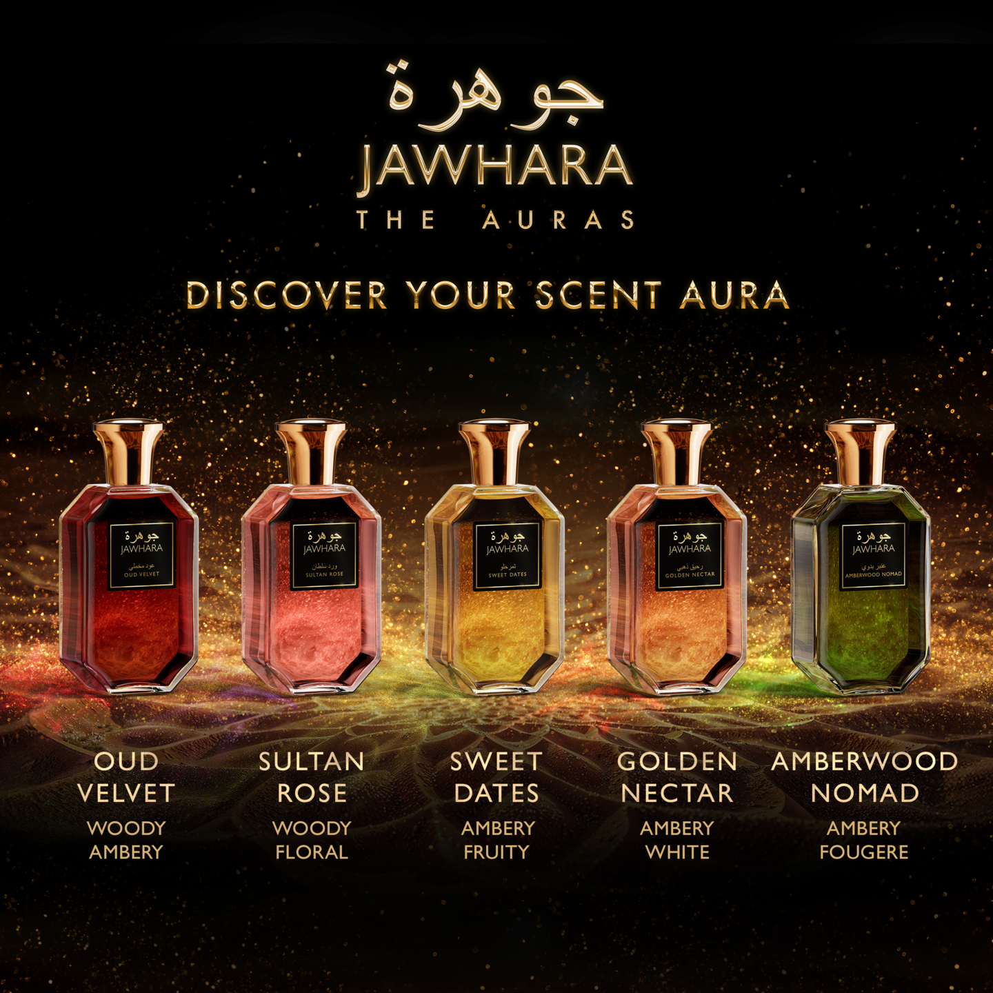 Jawhara Amberwood Nomad EdP 100ml