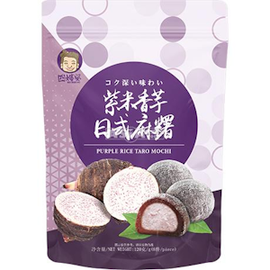 SZU SHEN PO Taro Mochi 120g violetti riisi