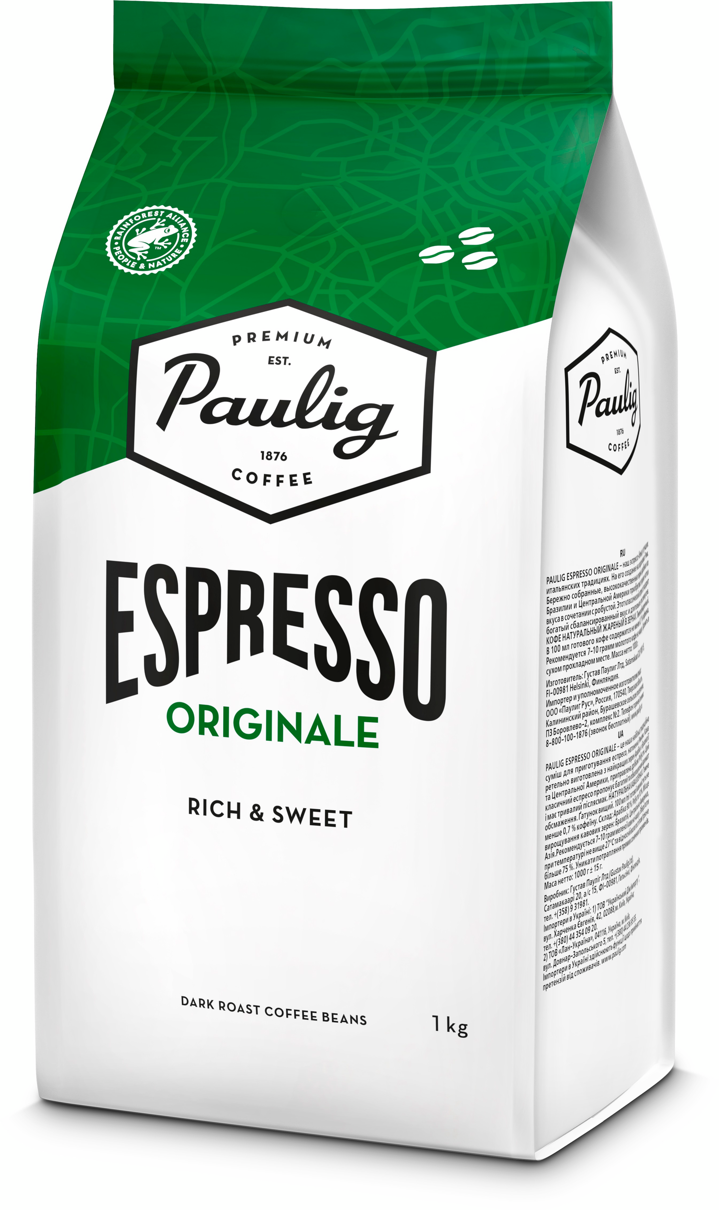Paulig Espresso Originale 1kg papukahvi