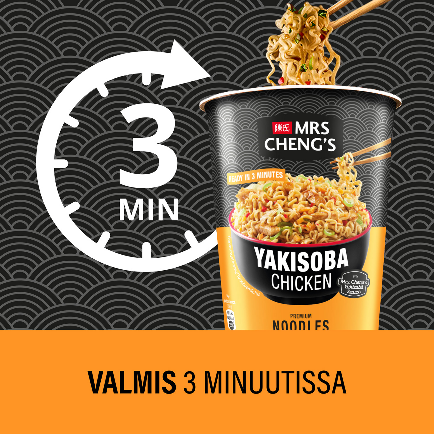 Mrs Cheng's Yakisoba Kuppinuudeli kana 93g