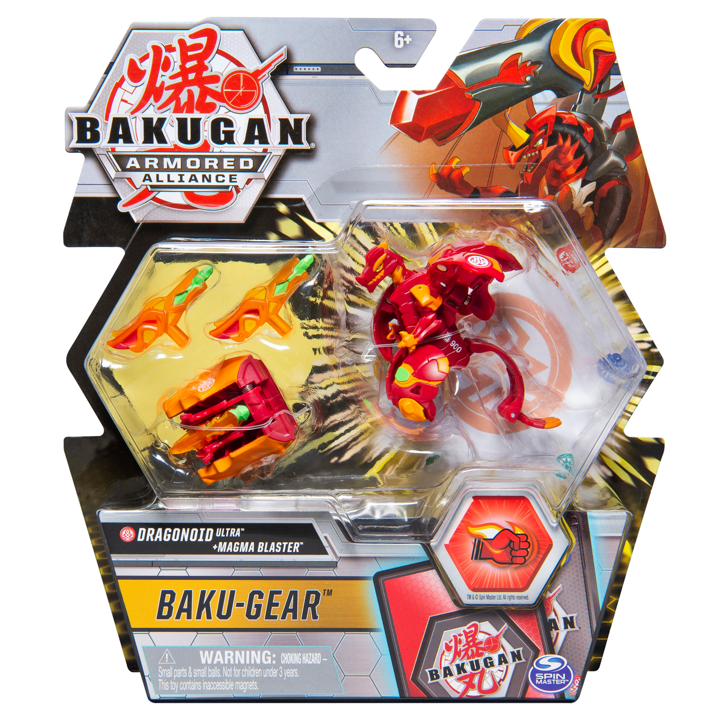 Bakugan Ultra Bakugan w/Battle Gear S2