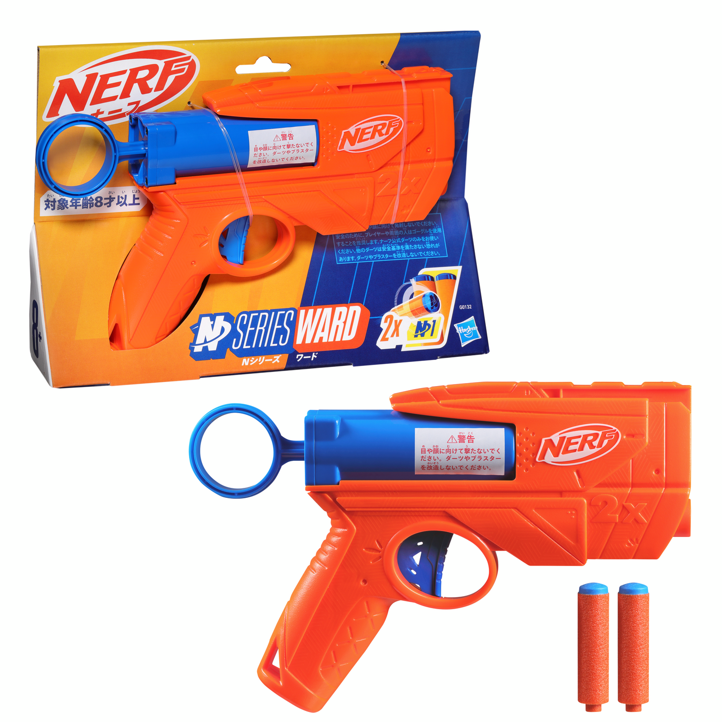 Nerf N Series Ward - blasteri