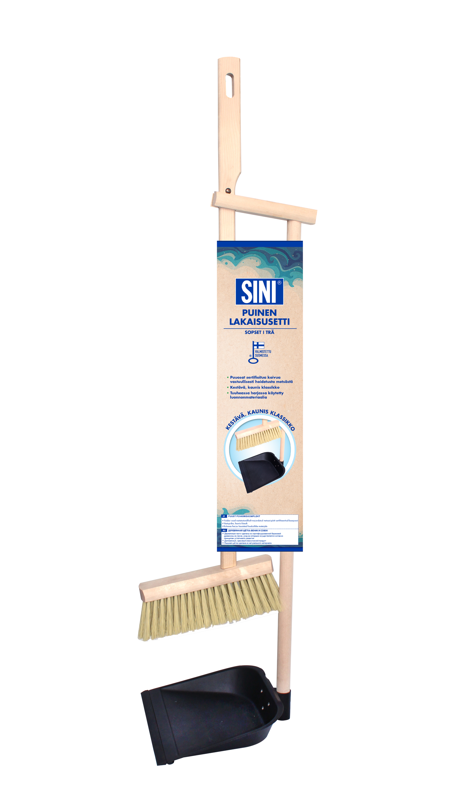 Sini lakaisusetti puinen