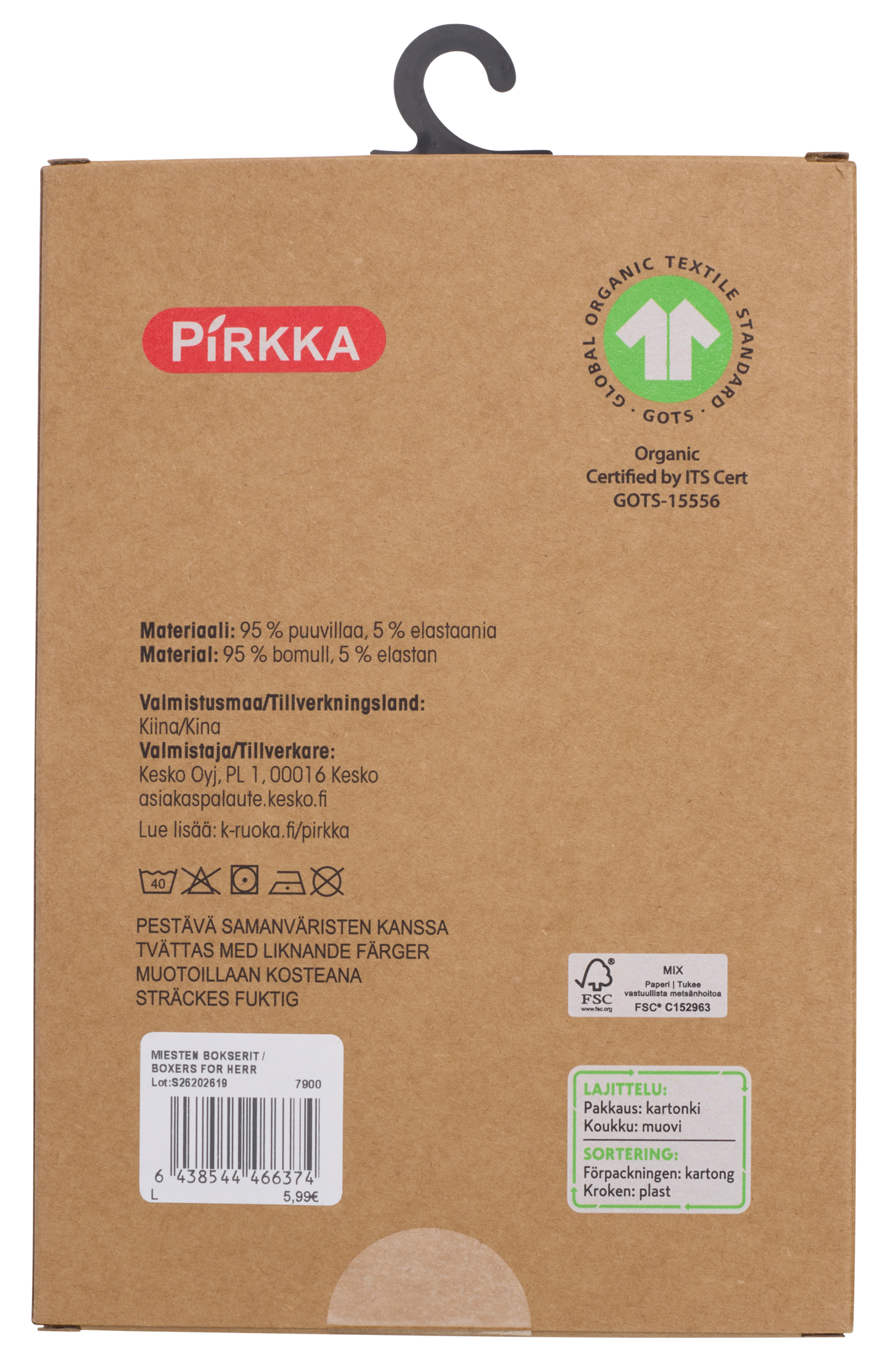Pirkka M bokserit musta S