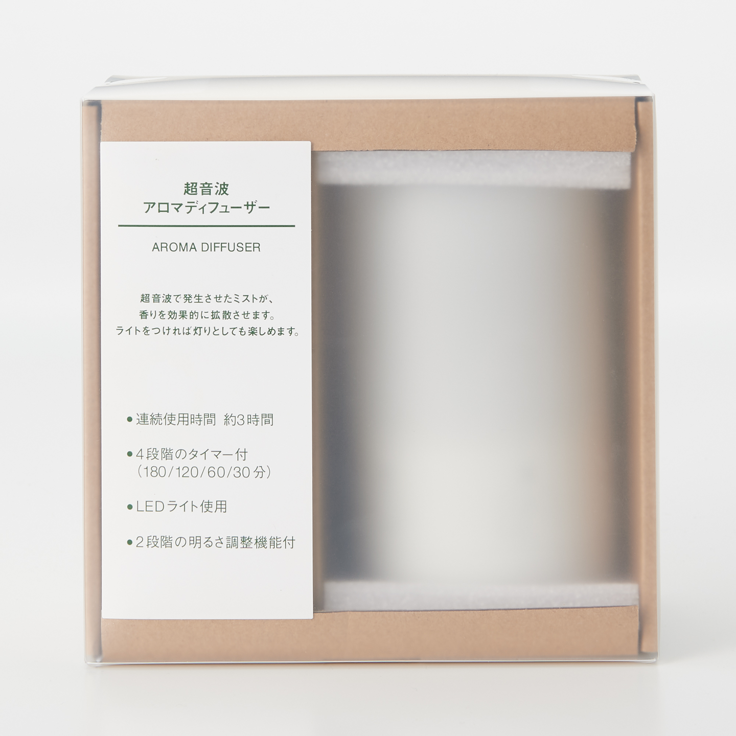 MUJI tuoksudiffuuseri