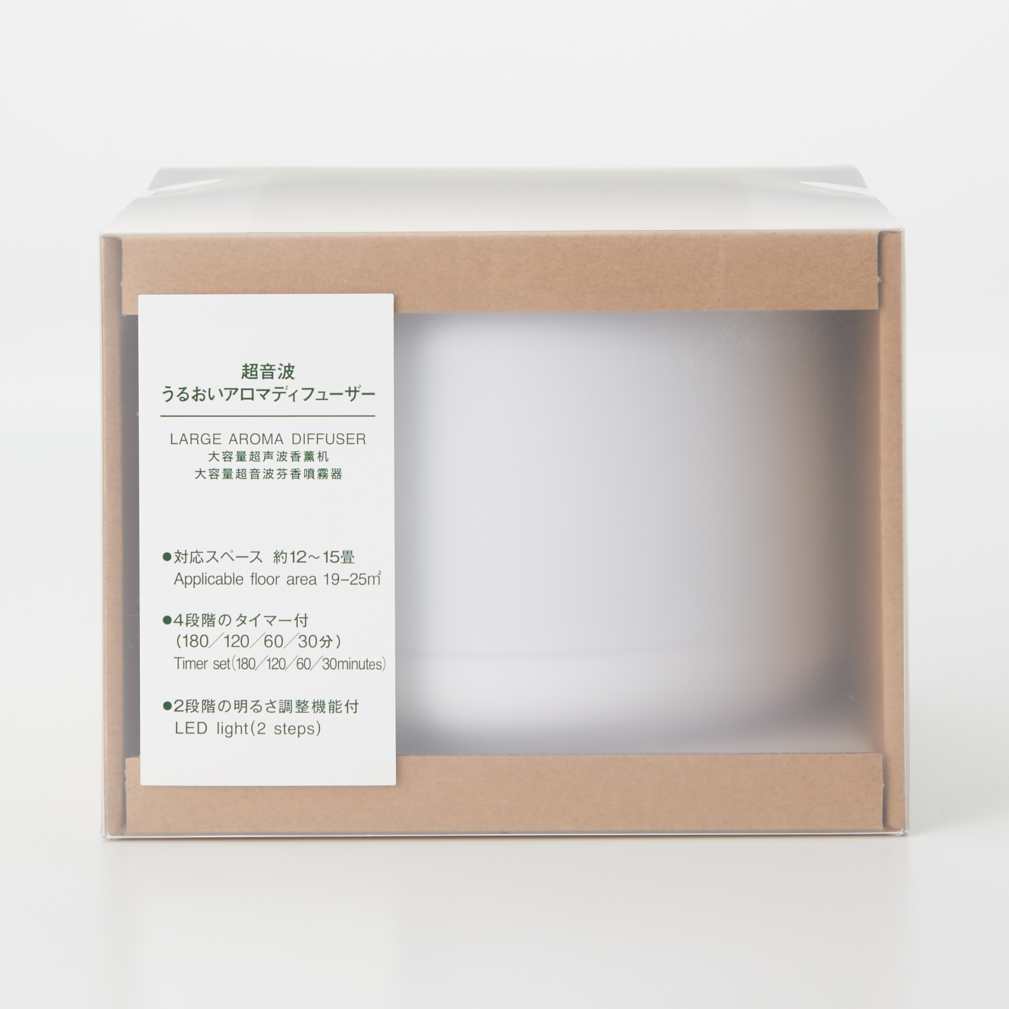 MUJI iso tuoksudiffuuseri
